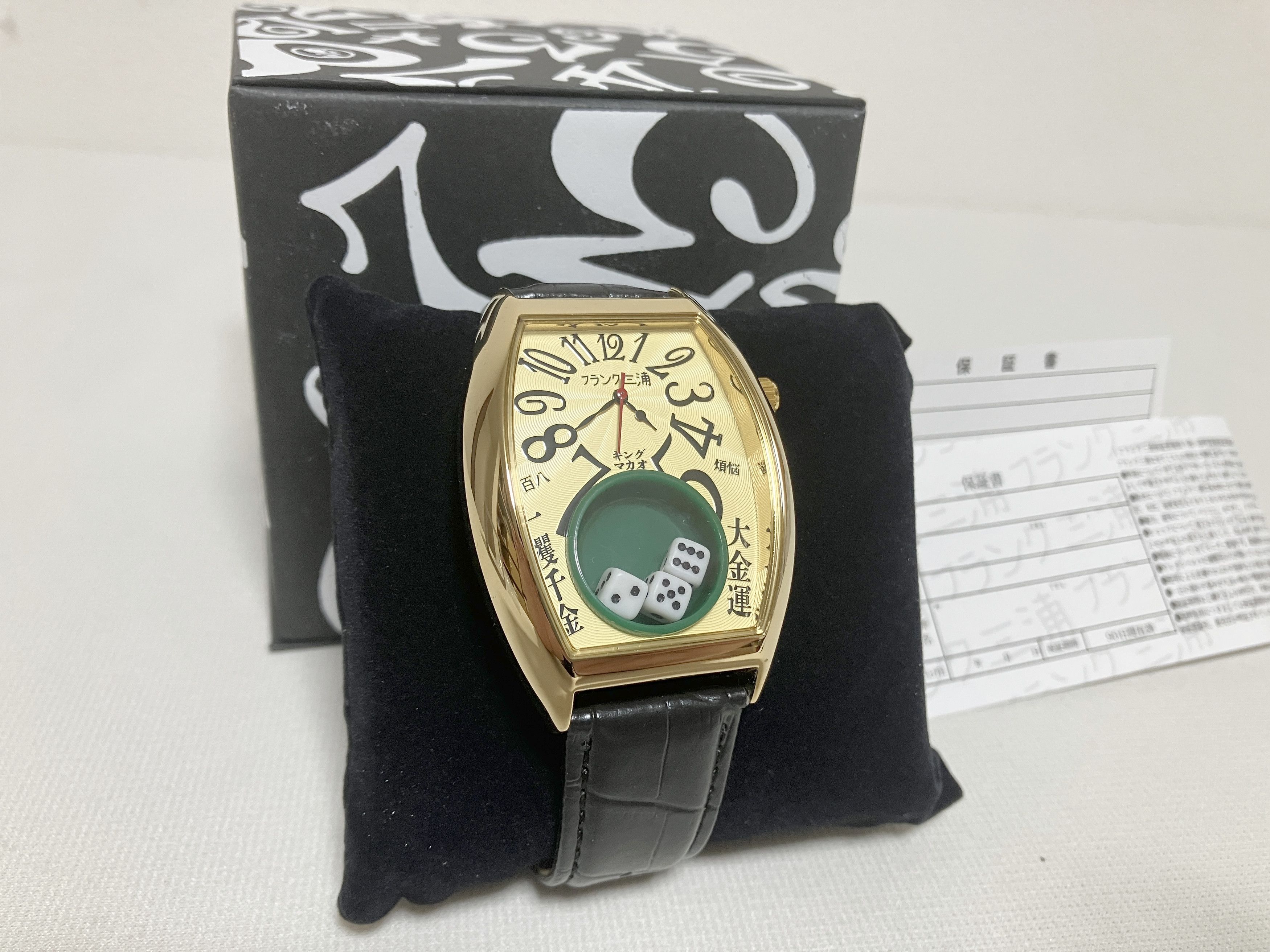 Japanese Brand Frank Miura Life's a Gamble Watch King Macau Dice white gold Size ONE SIZE - 5 Thumbnail