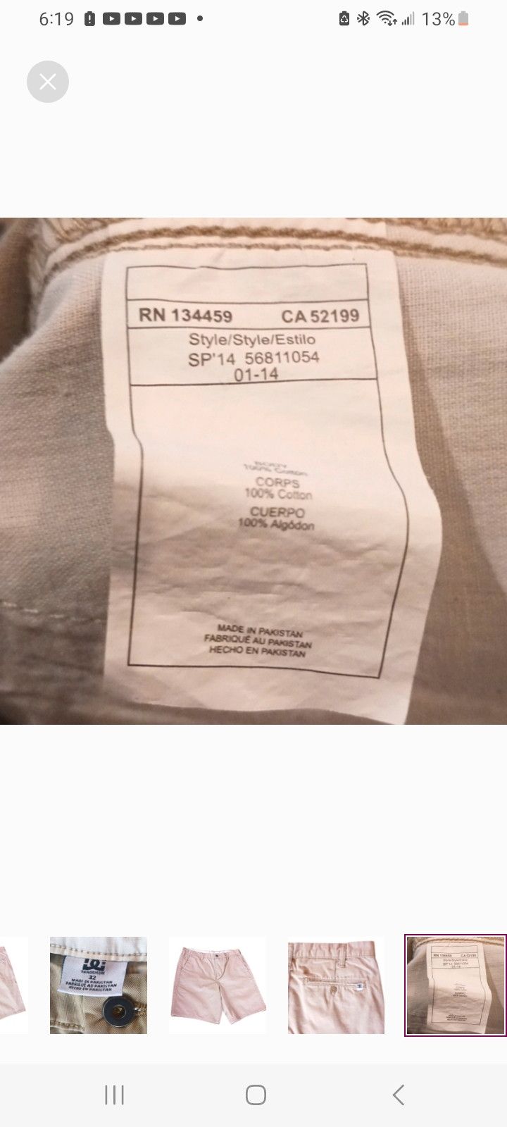 DC DC Men's Flat Front Casual Shorts Size US 32 / EU 48 - 6 Thumbnail