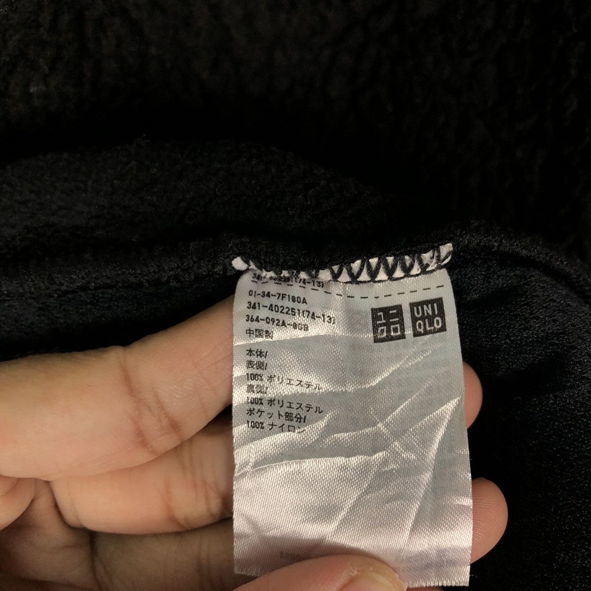 Undercover 🔥Vintage Fleece Bomber Jacket Undercover Jun Takashi Uniqlo Size US L / EU 52-54 / 3 - 20 Thumbnail