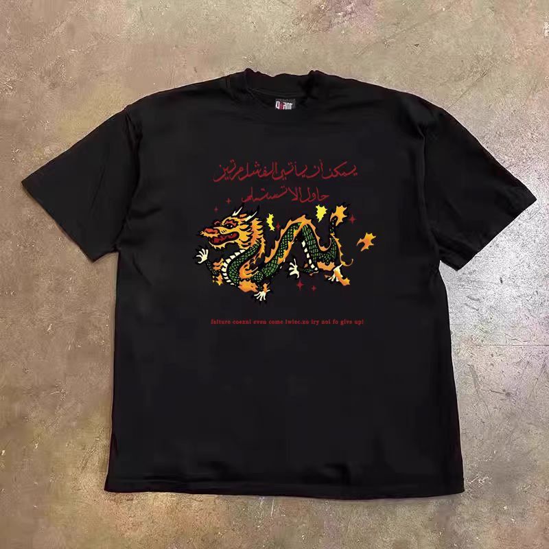 Japanese Brand × Vintage Casual retro dragon print cotton t-shirt Size US M / EU 48-50 / 2 - 1 Thumbnail