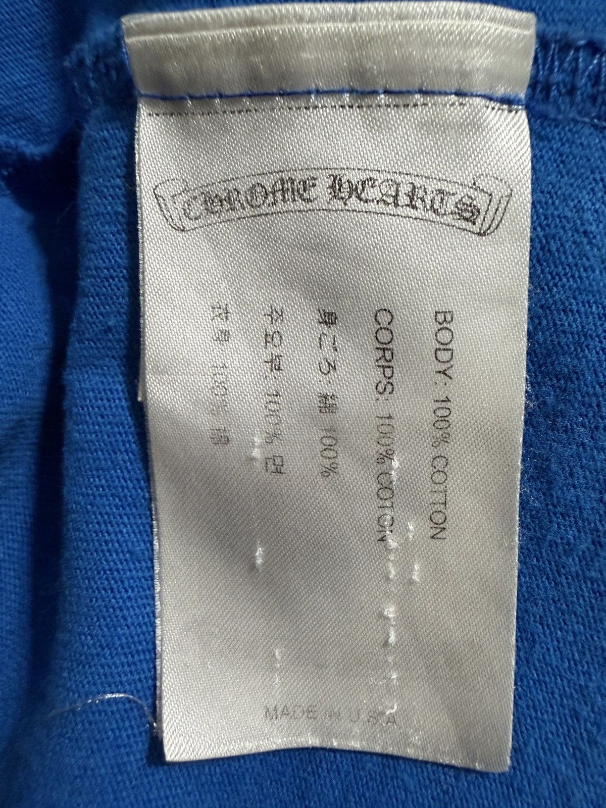 Chrome Hearts Chrome Heart Matty Boy Space Size US XL / EU 56 / 4 - 9 Thumbnail