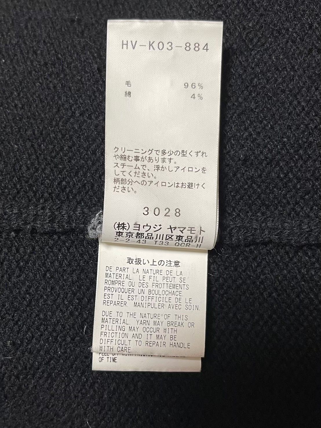 Yohji Yamamoto POUR HOMME 18aw knit HV-K03-884 Size US L / EU 52-54 / 3 - 3 Thumbnail