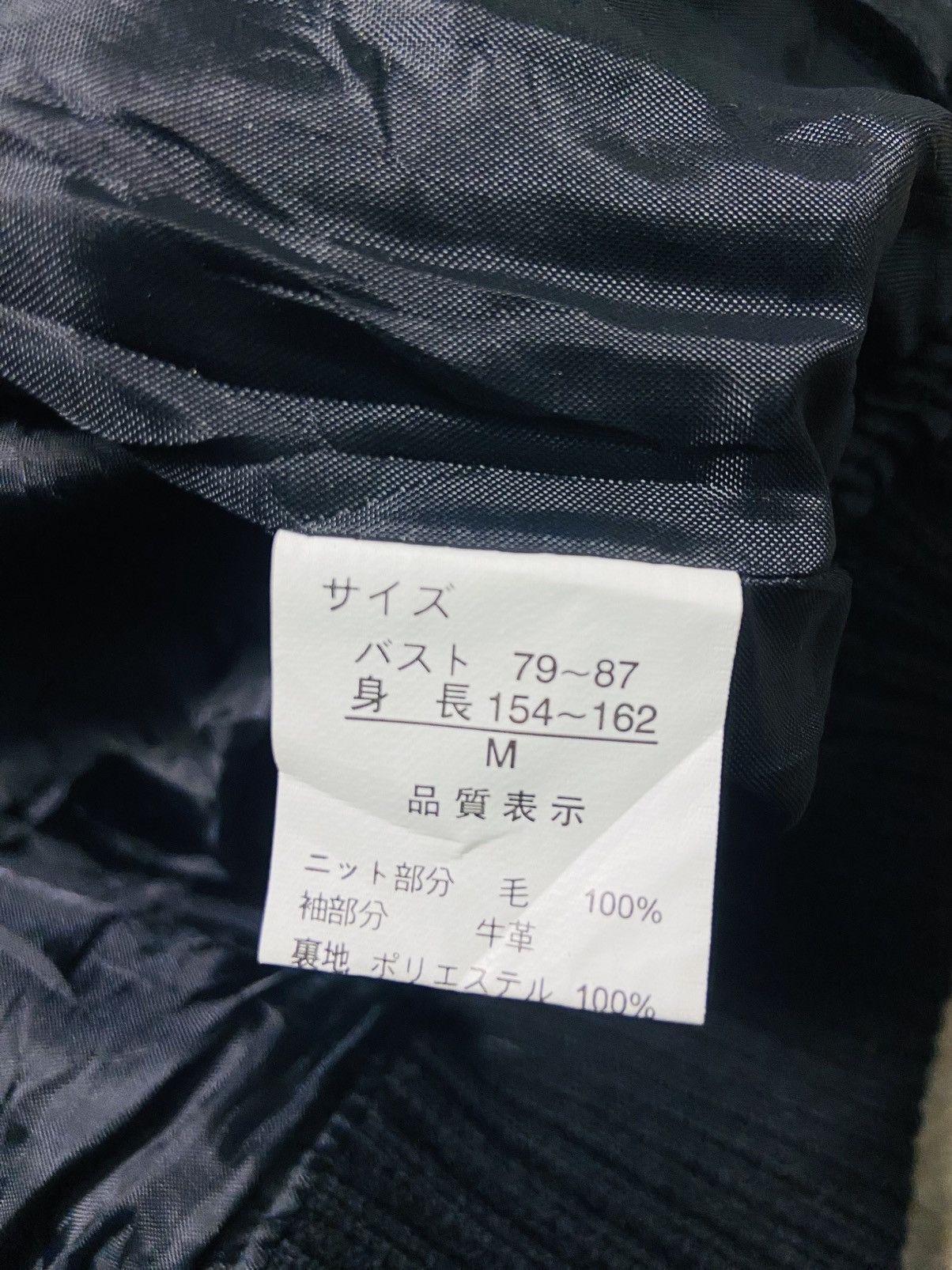 Japanese Brand Vintage Sister Boy (Uncle Bob) Wool Leather Varsity Jacket Size US XL / EU 56 / 4 - 13 Thumbnail