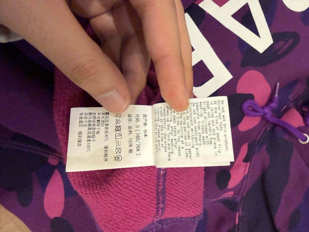 Bape Bape Camo Color Hoodie Size US S / EU 44-46 / 1 - 5 Thumbnail