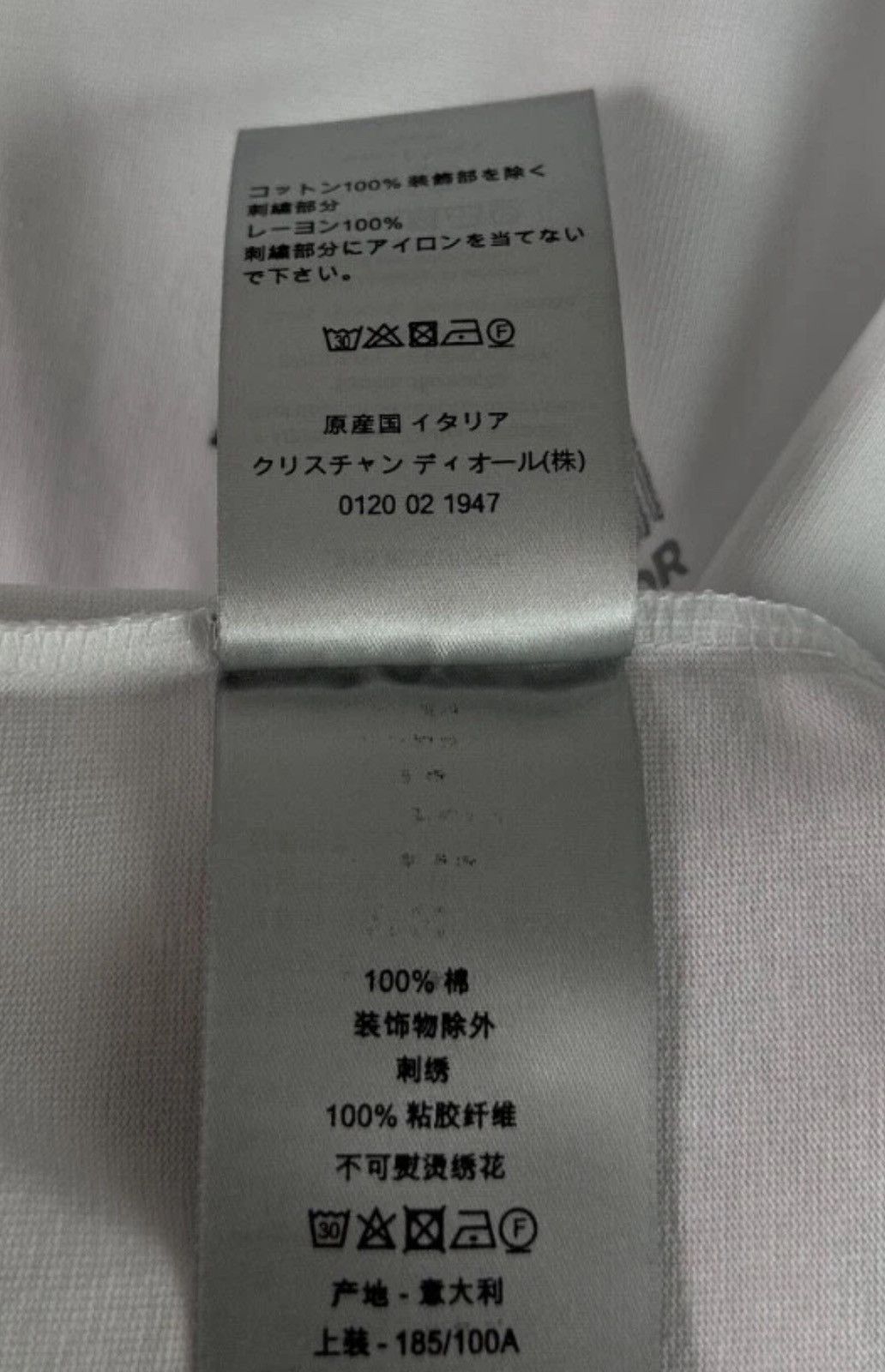 Dior Dior T-shirt CD Diamond Logo Tee Relaxed Fit White M Size Size US M / EU 48-50 / 2 - 5 Thumbnail