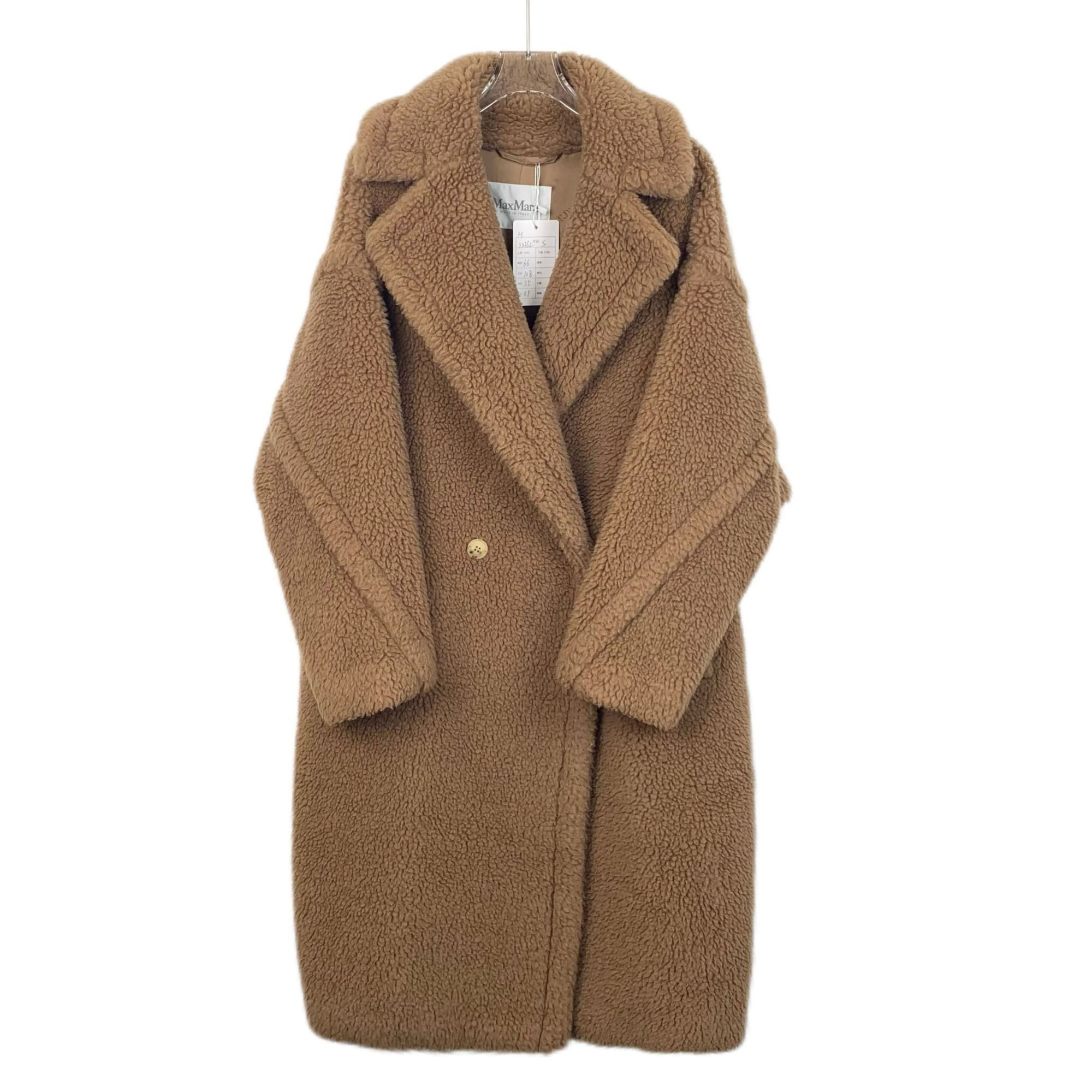 Max Mara Max Mara Camel Brown Teddy Wool-Blend Double-Breasted Lapel Size S / US 4 / IT 40 - 1 Thumbnail
