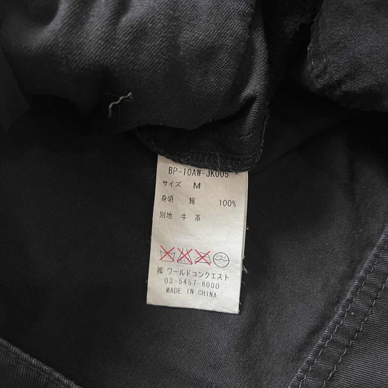 Japanese Brand × Le Grande Bleu (L.G.B.) Bond and Peace Zip-off Hoodie Jacket Size US M / EU 48-50 / 2 - 12 Thumbnail