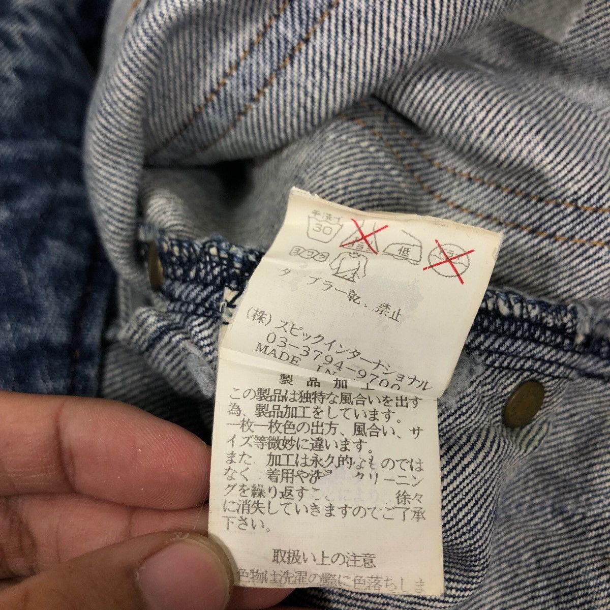 Hysteric Glamour 🔥SKINY CUT FLARE DENIM JEANS TORNADO MART JAPAN MADE Size US 28 / EU 44 - 22 Thumbnail
