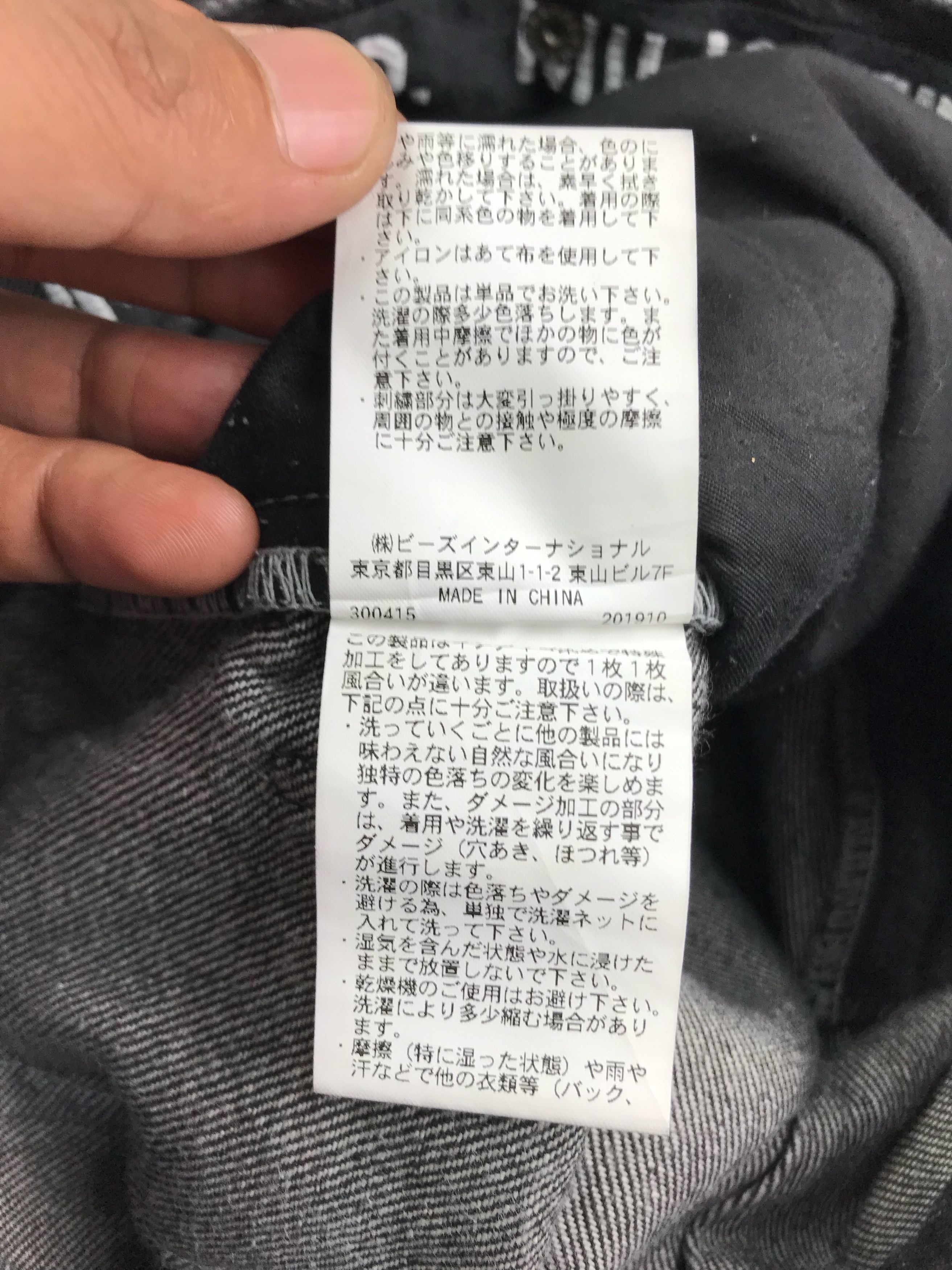 MILKFED AUTHENTIC MILKFED JEANS JAPAN 🇯🇵 Size 25" / US 0 / IT 36 - 20 Thumbnail