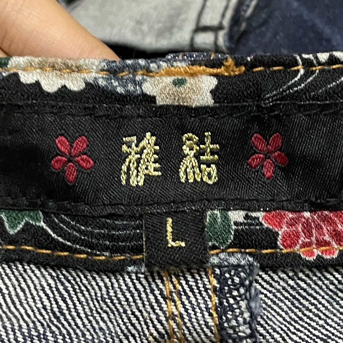 14th Addiction × Japanese Brand Rare Vintage Japanese Brand Sukajan Double Waist Jeans 1990s Size US 27 - 9 Thumbnail