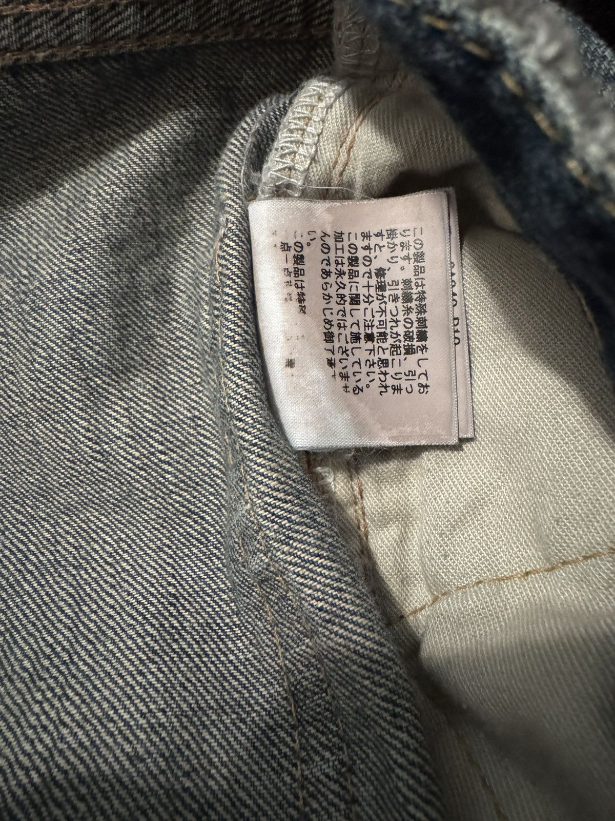 Undercover AW06 Undercover Guruguru Bug denim Size US 32 / EU 48 - 5 Thumbnail