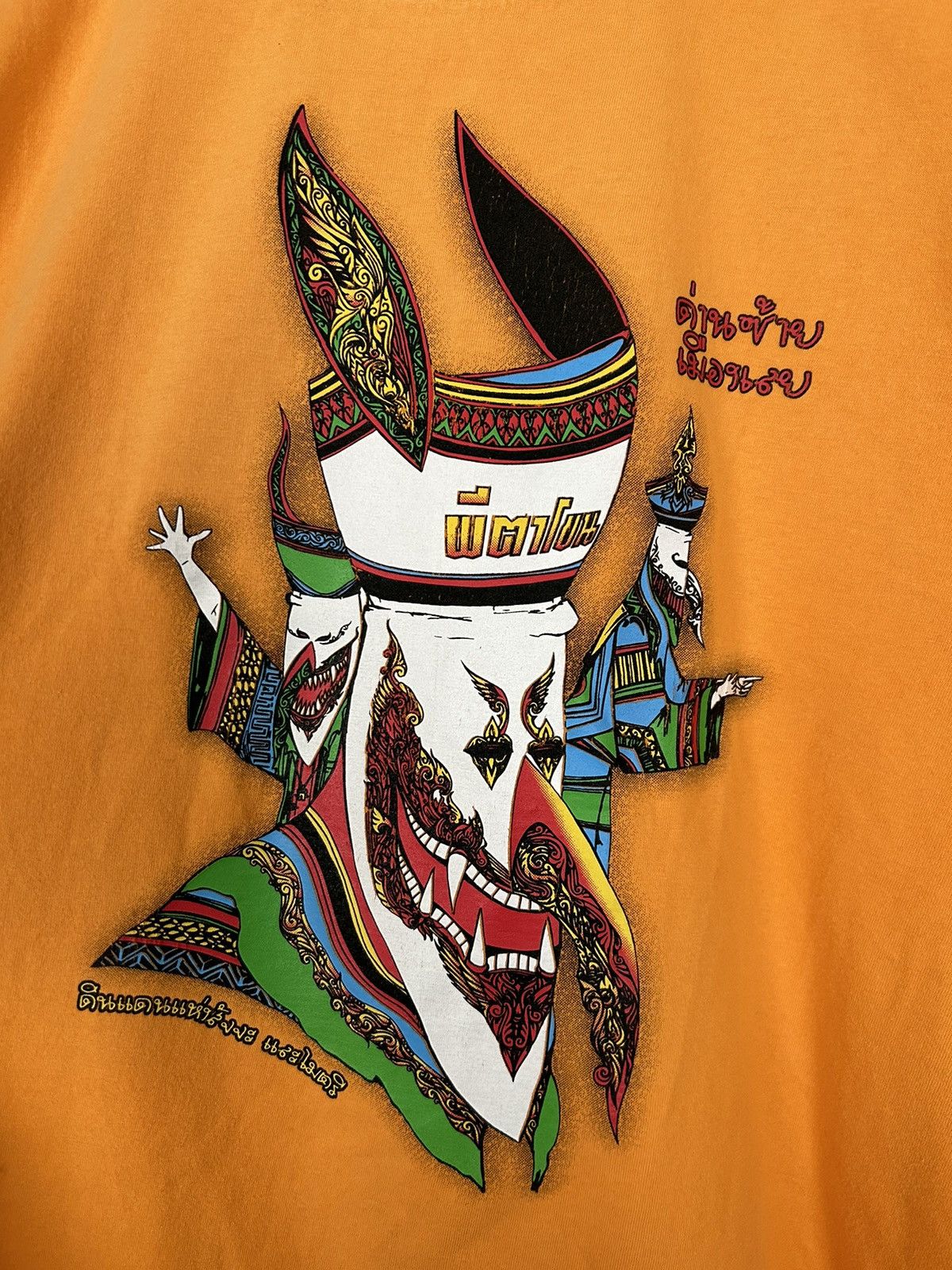 Vintage Vintage Chinese Graphic Tee Retro 90s Avant-garde Size US L / EU 52-54 / 3 - 3 Thumbnail