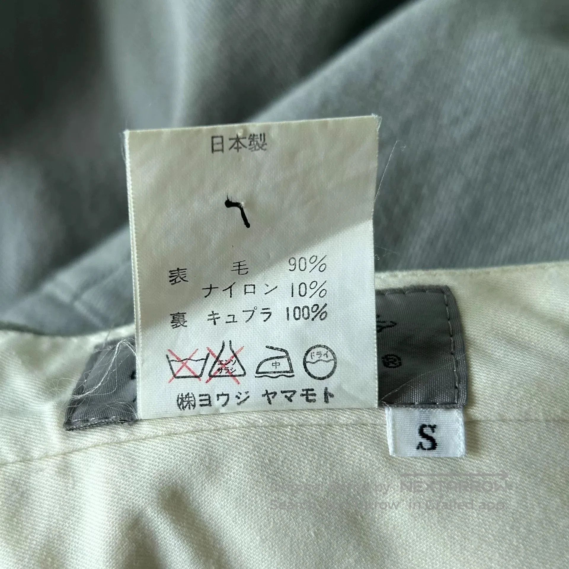 Yohji Yamamoto Yohji Yamamoto Gray Side Stripe Wool Pants. Size US 37 - 8 Thumbnail