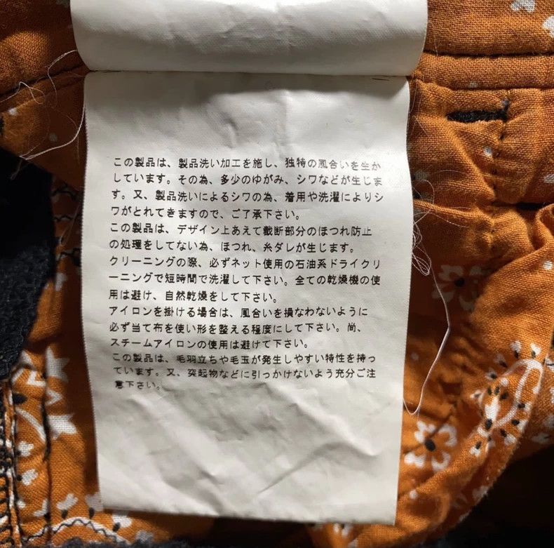 Comme des Garcons Comme Des Garcons size M pants Size 23" - 7 Thumbnail