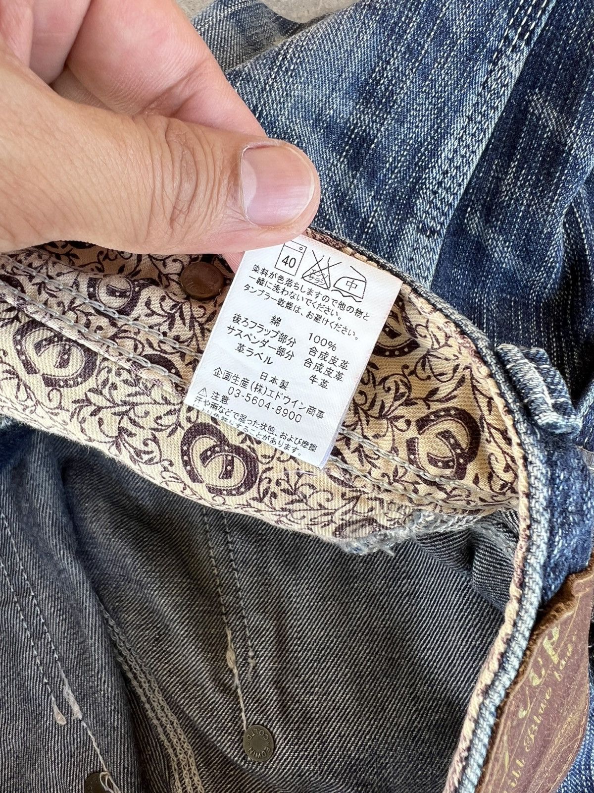 Edwin Vintage Flare Edwin 503 Blue Trip Distress Jean Size US 31 - 22 Thumbnail