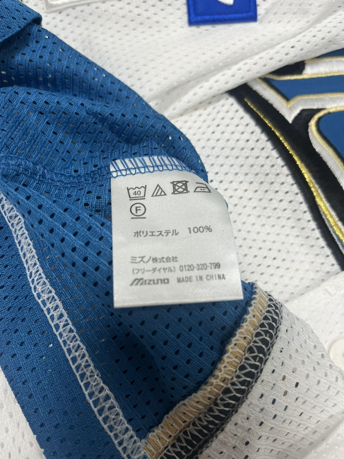 Mizuno Shohei Ohtani Nippon-Ham Fighters Home Authentic Jersey Size US M / EU 48-50 / 2 - 5 Thumbnail