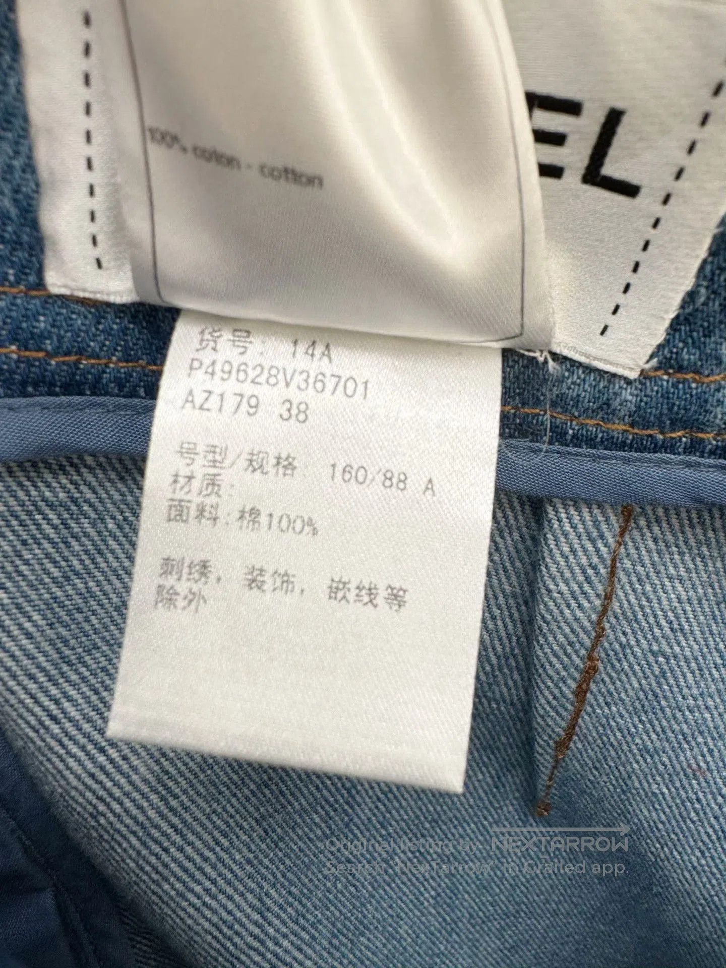 Chanel Chanel Denim Skirt Size 38 for Sale. Size US 38 / EU 54 - 5 Thumbnail