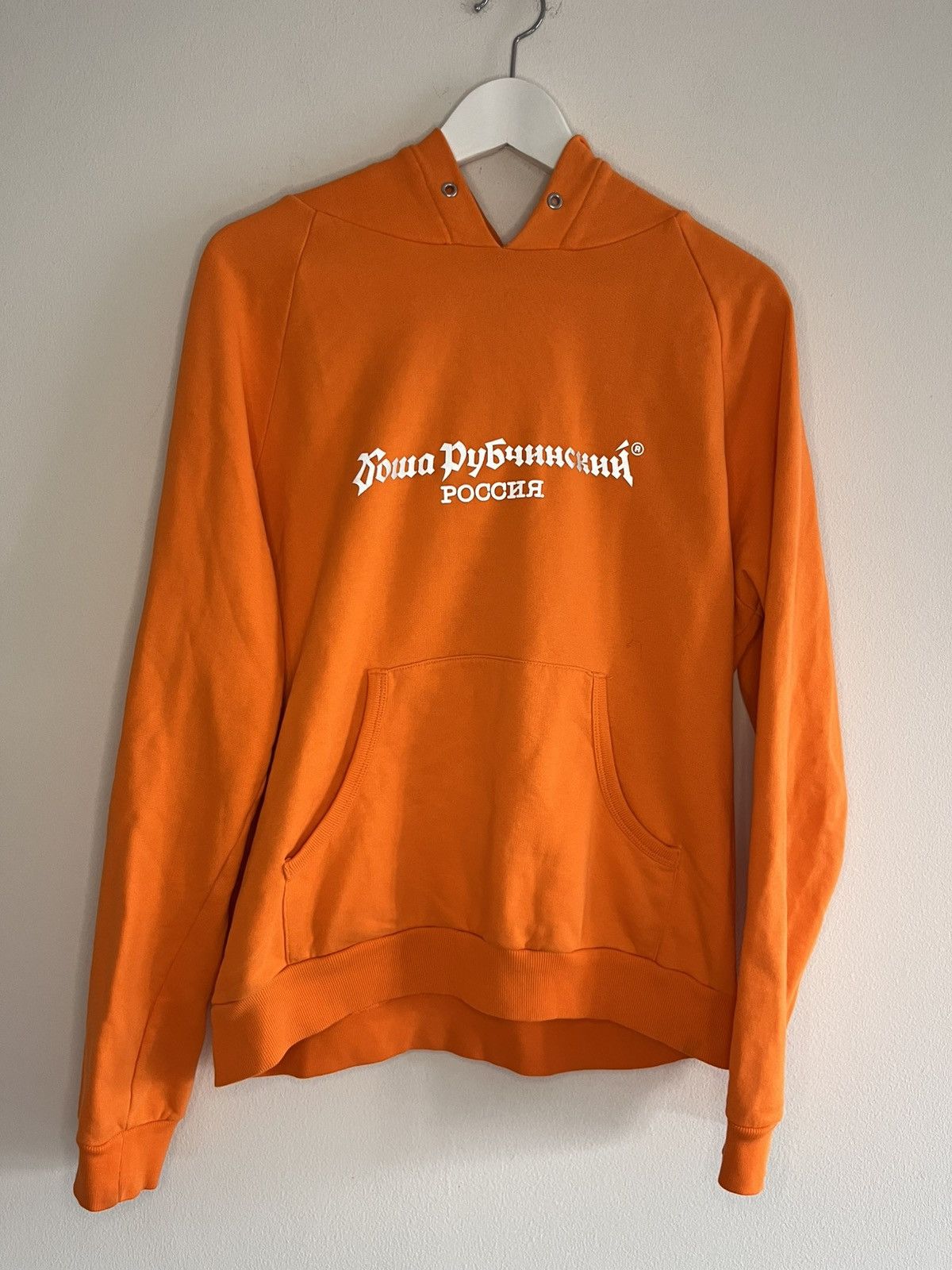 Gosha Rubchinskiy Gosha Rubchinskiy - AW17 Reflective Hoodie Size US S / EU 44-46 / 1 - 1 Thumbnail