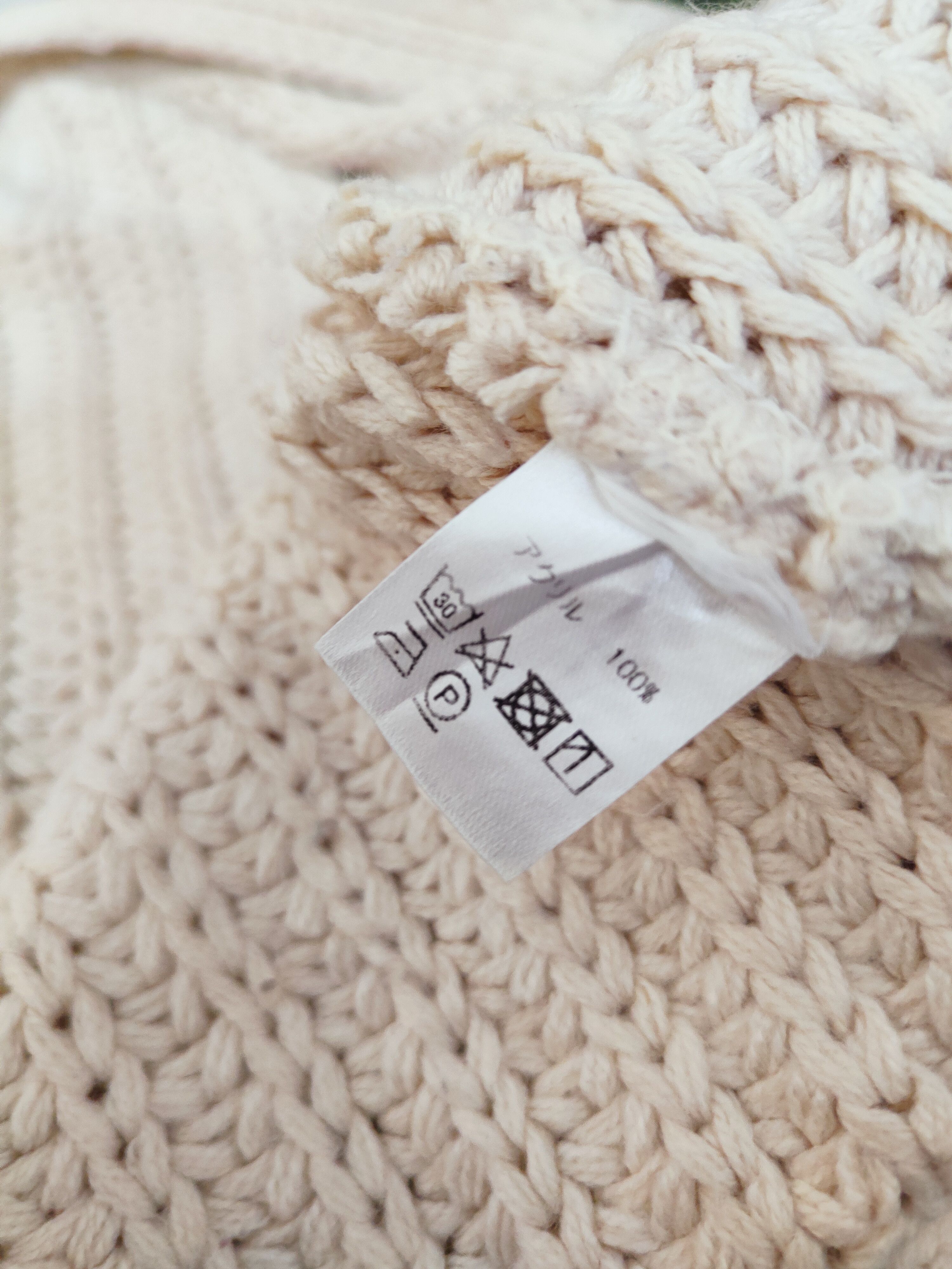 Japanese Brand Japan vintage Cream cable Knitwear Cardigan #W152 Size US XL / EU 56 / 4 - 11 Thumbnail