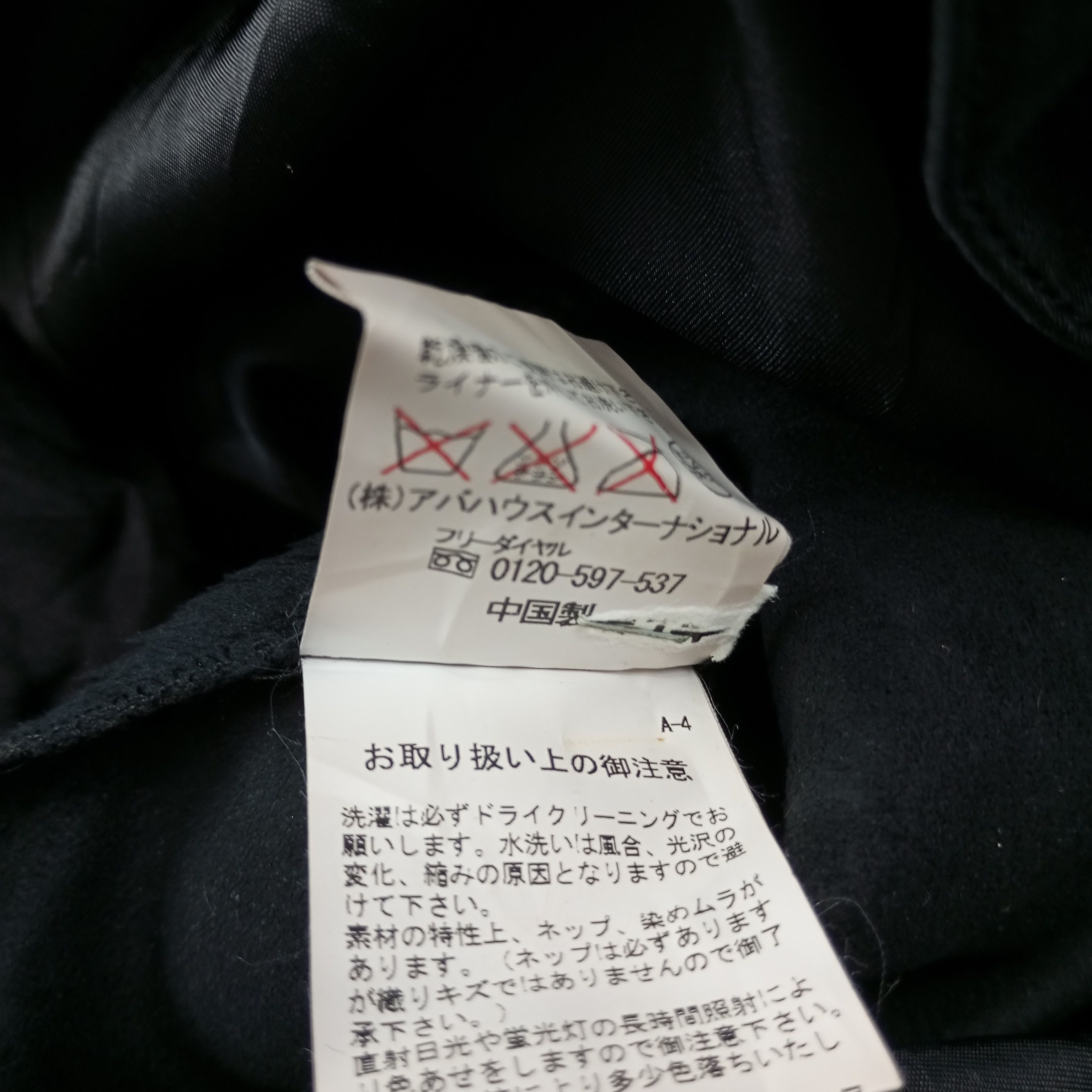 5351 POUR LES HOMMES × Vintage 5351 Pour Les Hommes Fashion Style Jacket c232n1 Size US M / EU 48-50 / 2 - 8 Thumbnail
