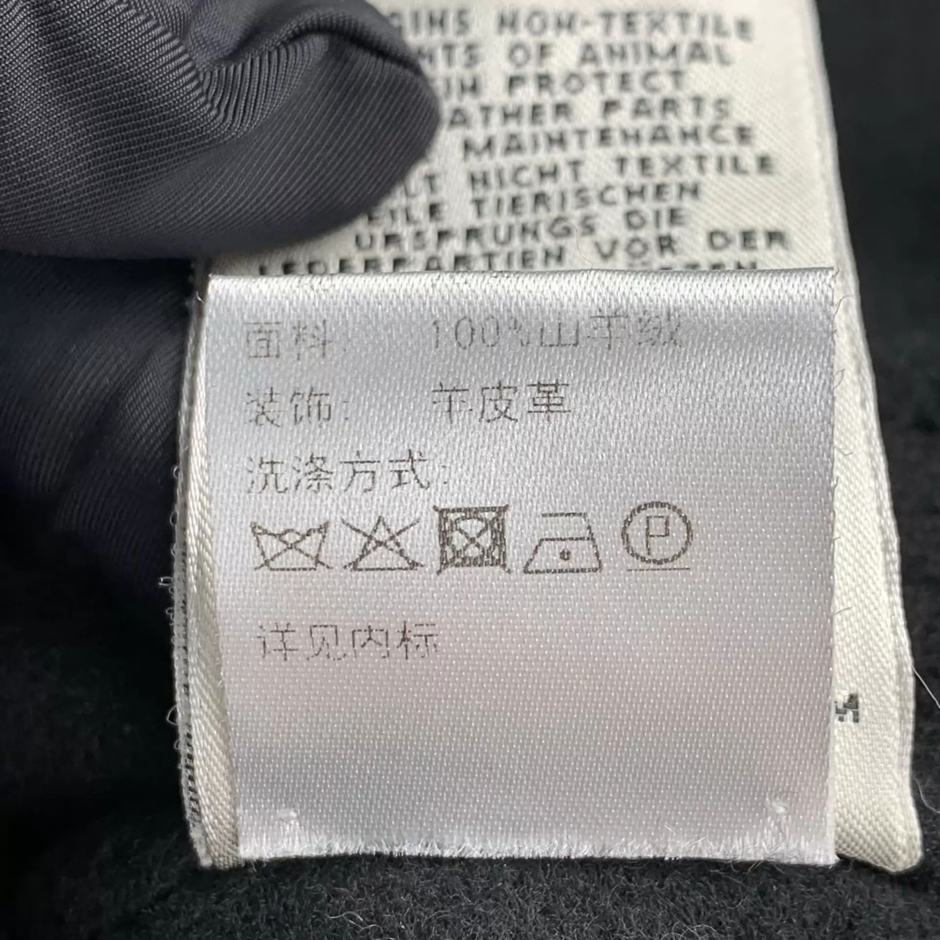 Hermes Hermès Black Cashmere Coat 38 Size S / US 4 / IT 40 - 9 Thumbnail