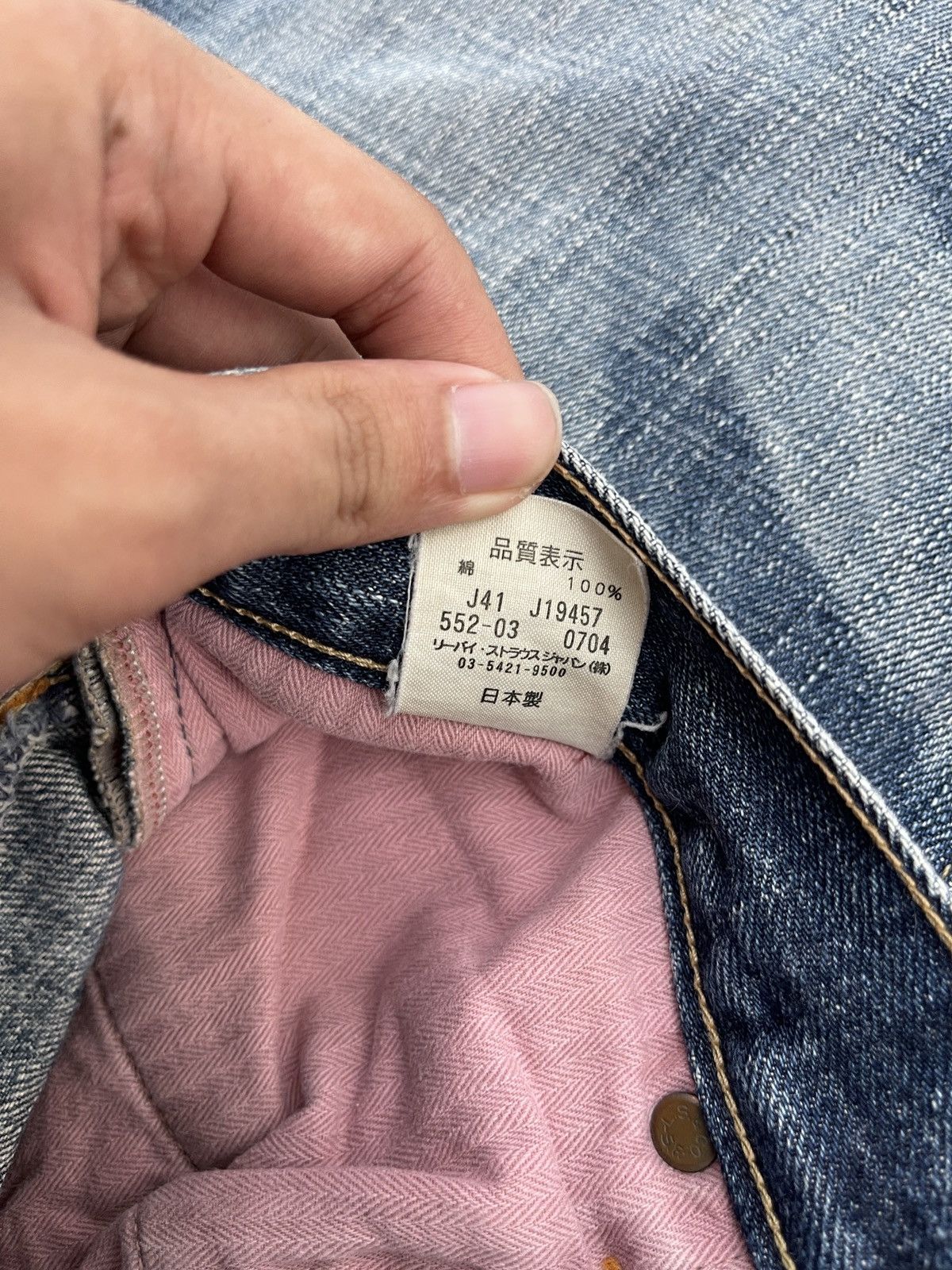 Levi's × Levi's Vintage Clothing × Vintage Levi’s 552 Vintage Y2K Faded Blue Denim Jeans Size US 32 / EU 48 - 11 Thumbnail