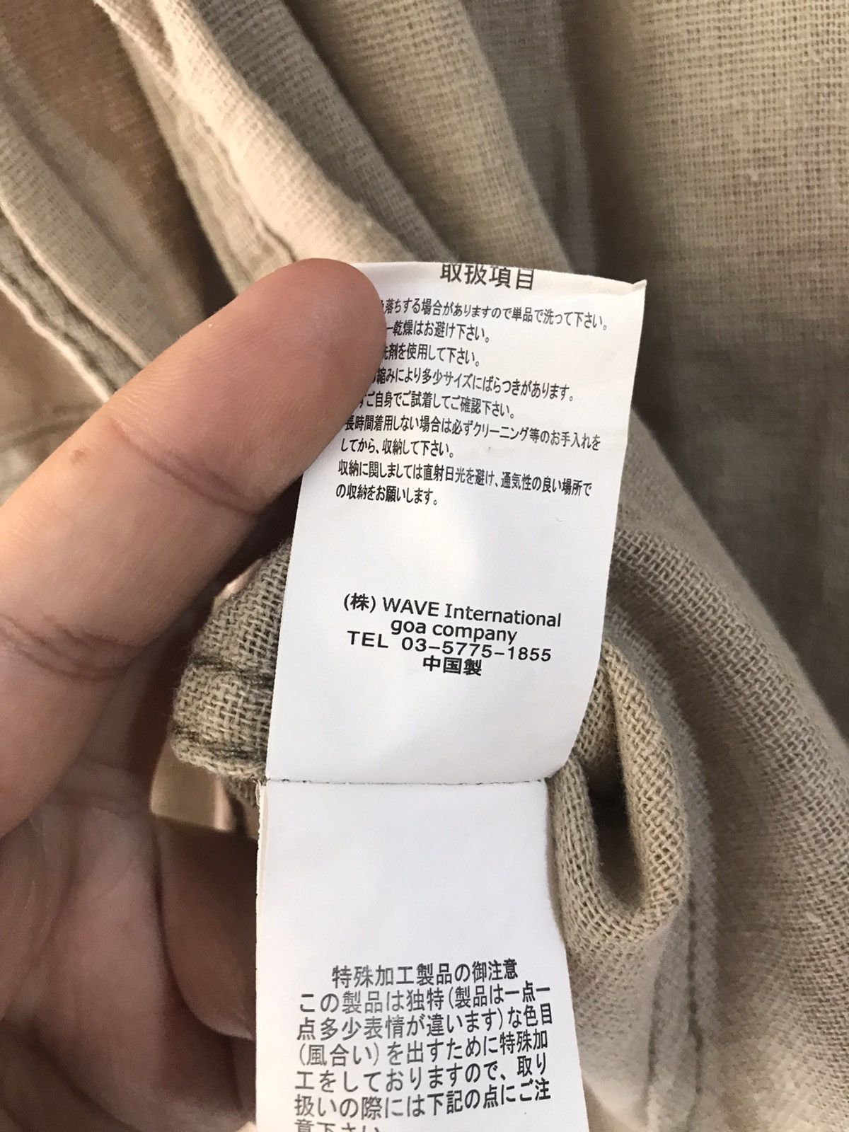 If Six Was Nine Vintage G.O.A Shirts Size US L / EU 52-54 / 3 - 8 Thumbnail