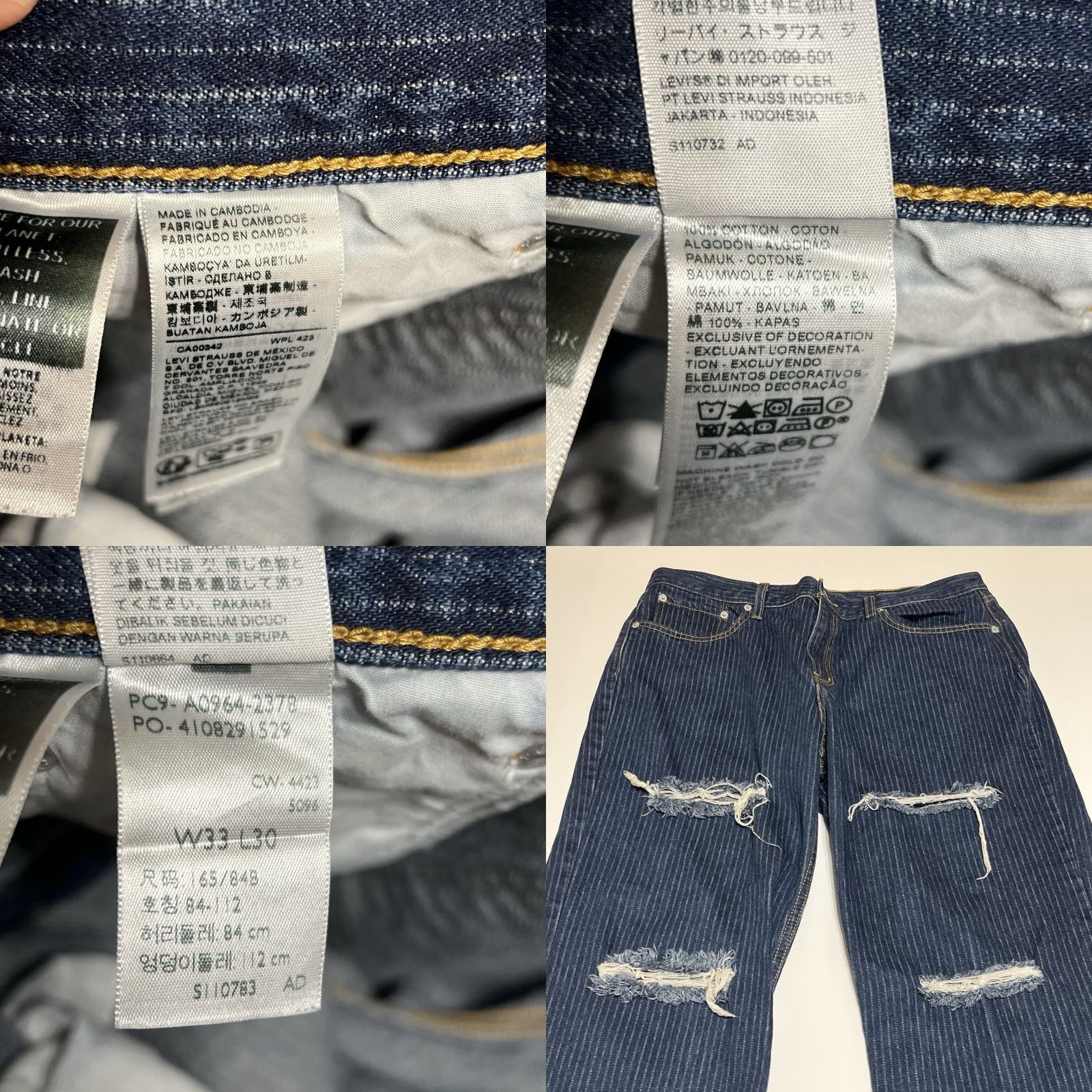 Levi's Levi's Jeans Pinstriped Low Pro Relaxed Straight Leg Womens 35x29 Denim Dark Blue 5-Pocket Pockets Vintage? No Ladies Girls Mens" Size 24" / US 00 / IT 34 - 8 Thumbnail