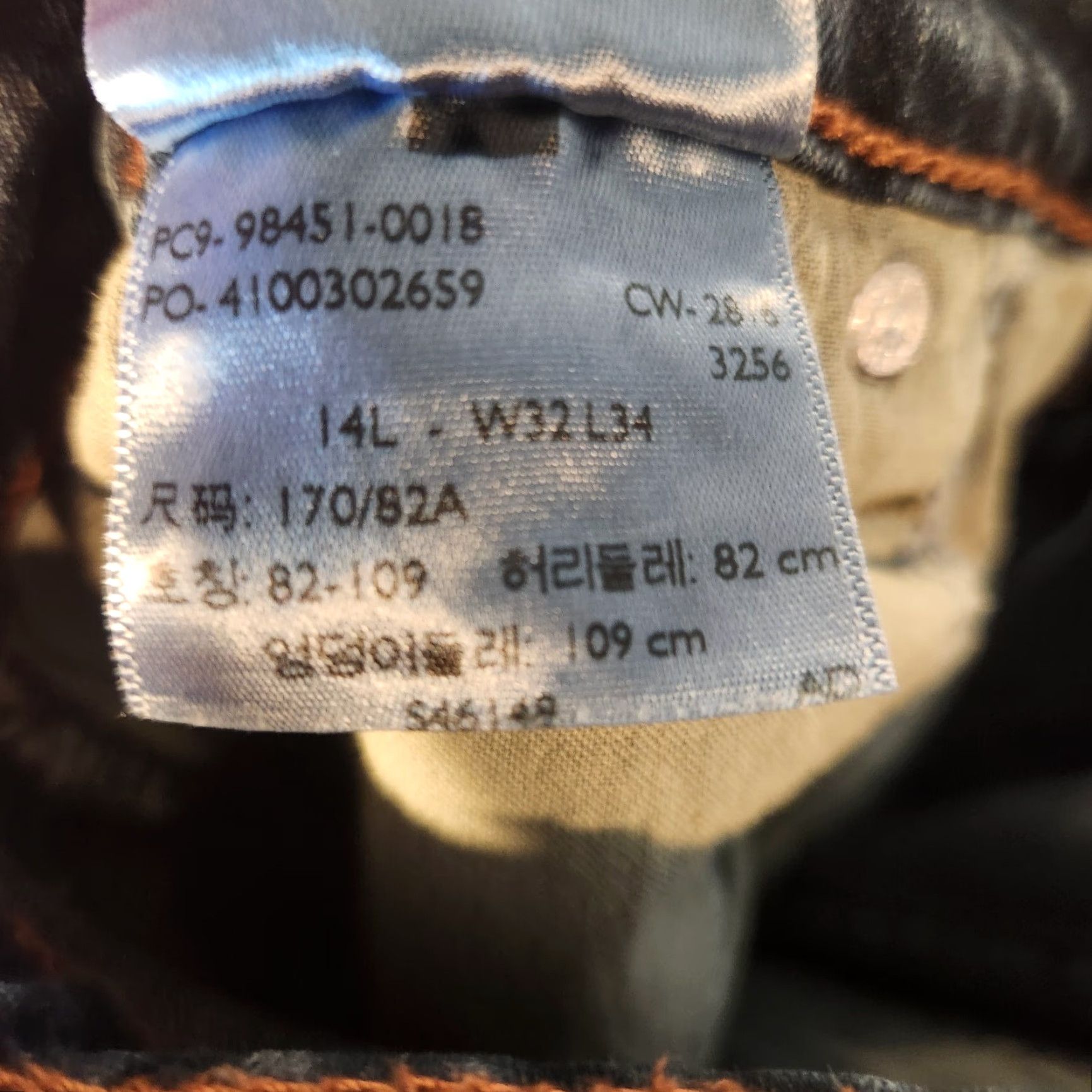 Levi's Levi's Signature Jeans Women's 14L 32x34 Bootcut Denim Blue At Waist Stretch Mid Rise Flair 5-Pocket Regular Inseam 32" Children=None Size 36" / US 14 / IT 50 - 5 Thumbnail
