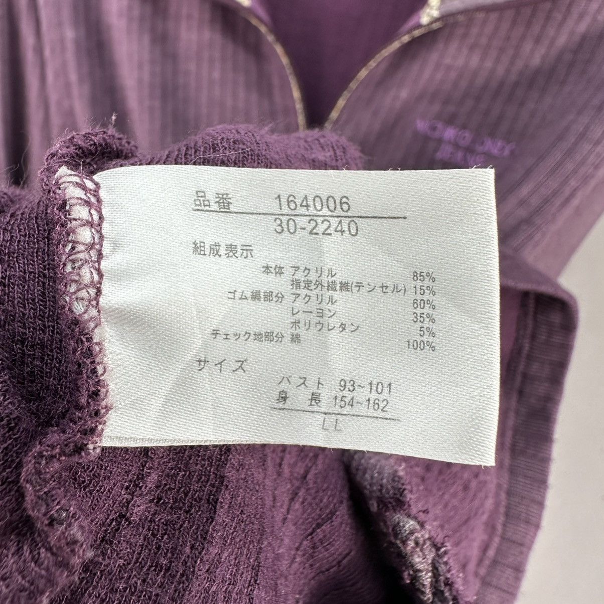 Michiko Koshino Vintage Michiko London Jeans Women Zipper Jacket Size S / US 4 / IT 40 - 15 Thumbnail