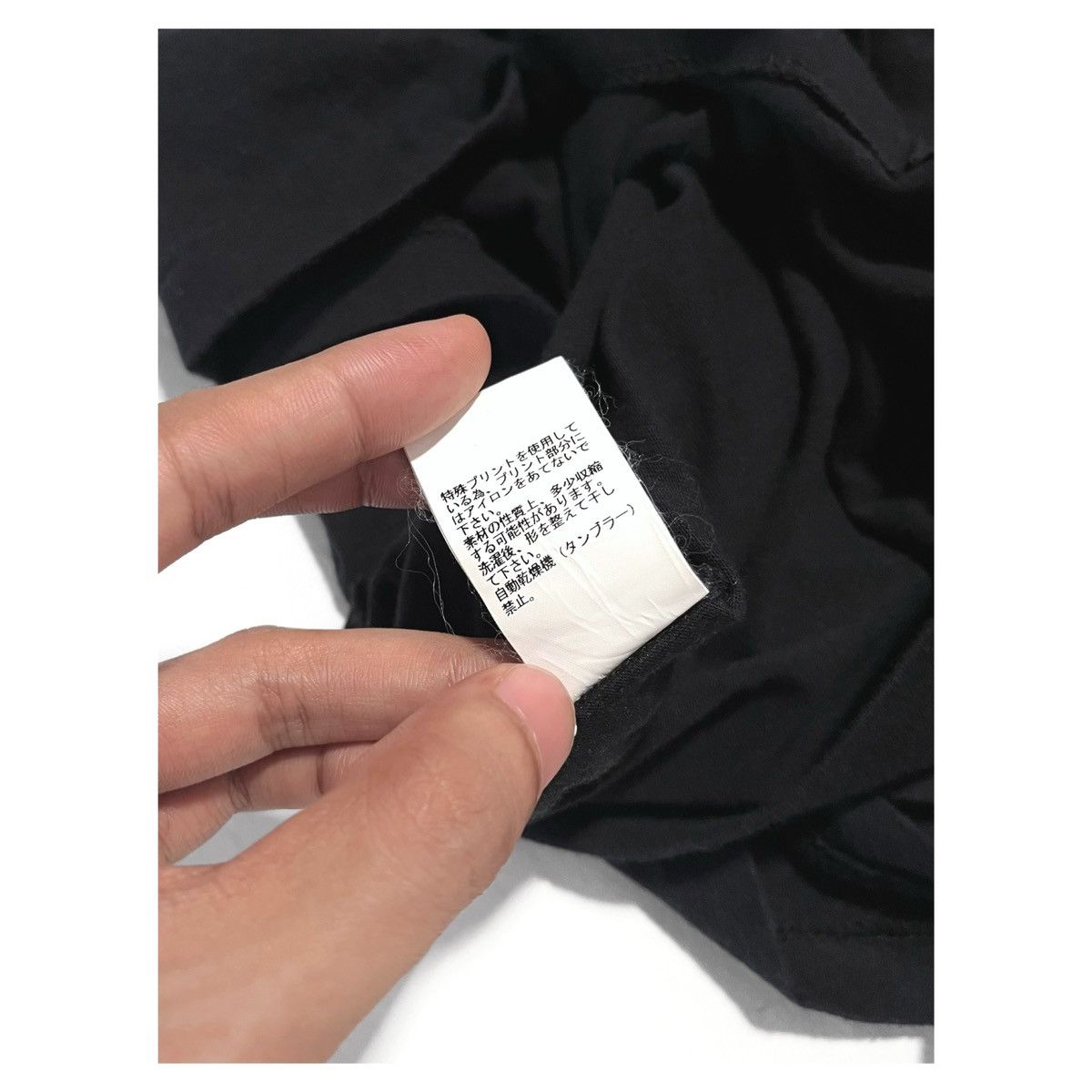 Undercover UNDERCOVER Time Of Rage Time Of Serenity Tee Size US S / EU 44-46 / 1 - 9 Thumbnail