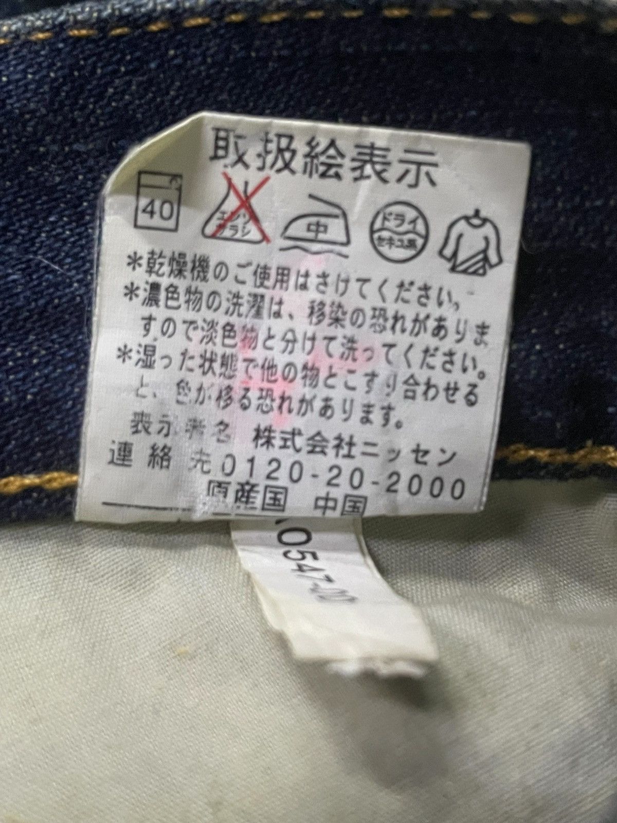 Designer × Japanese Brand Amore Puro Japan Stone Mud Wash Studded Loose Jeans Size US 30 / EU 46 - 24 Thumbnail