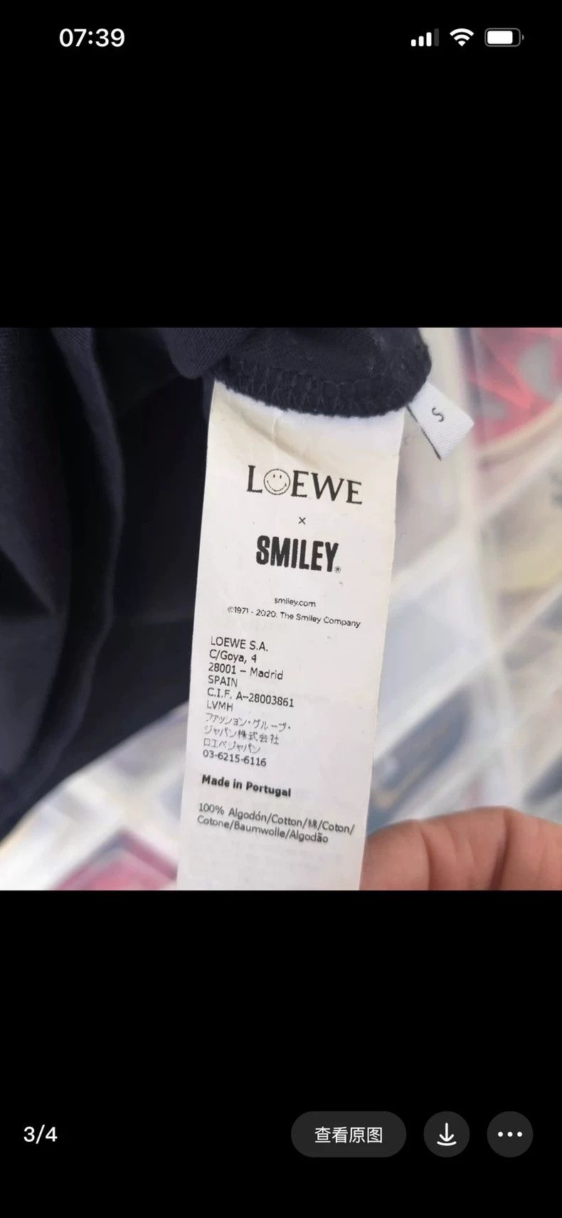 Loewe LOEWE Smiley T-shirt Size S / US 4 / IT 40 - 3 Thumbnail
