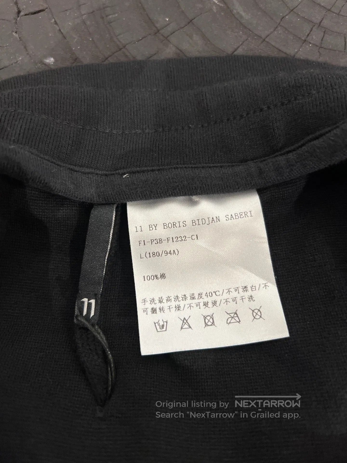 11 By Boris Bidjan Saberi Boris Bidjan Saberi 11by BBS Cuffed Sweatpants. Size US 32 / EU 48 - 5 Thumbnail