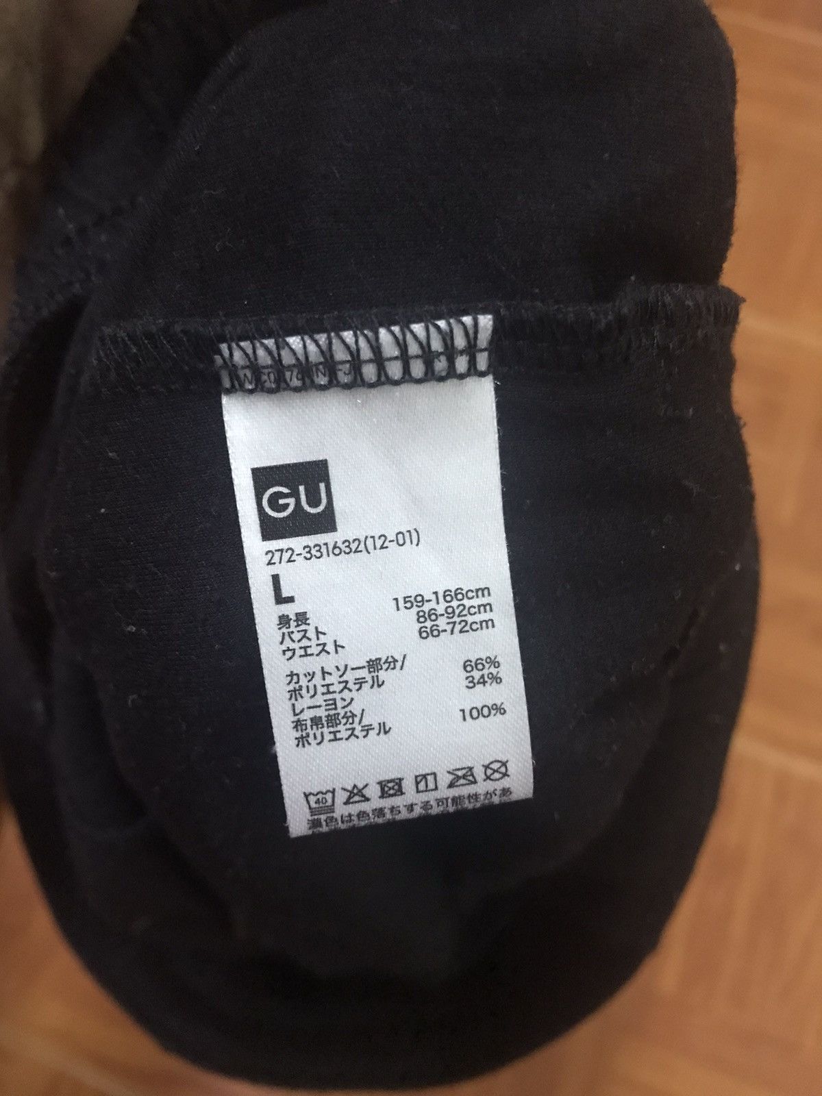 Designer × GU × Undercover UNDERCOVER PANTS X GU SIZE L Size 29" - 5 Thumbnail