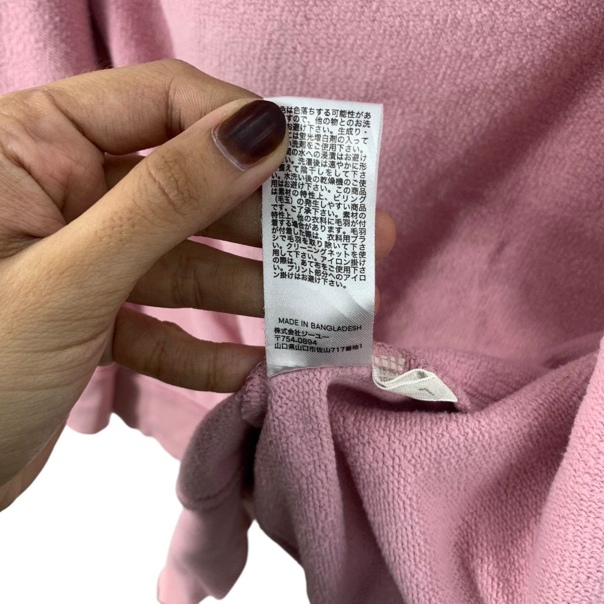Anime ANIME SAILOR MOON x GU Manga In The Name Pastel Hoodie Size L / US 10 / IT 46 - 11 Thumbnail