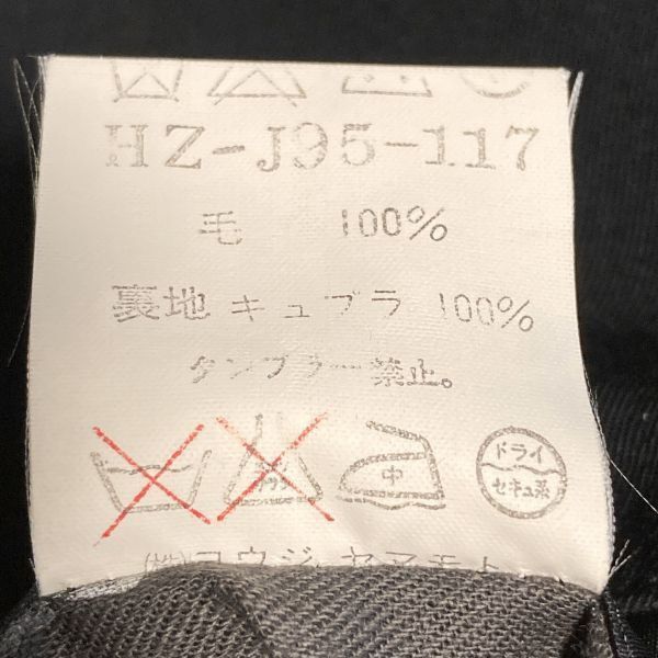 Yohji Yamamoto Yohji Yamamoto blazer Size 40S - 5 Thumbnail