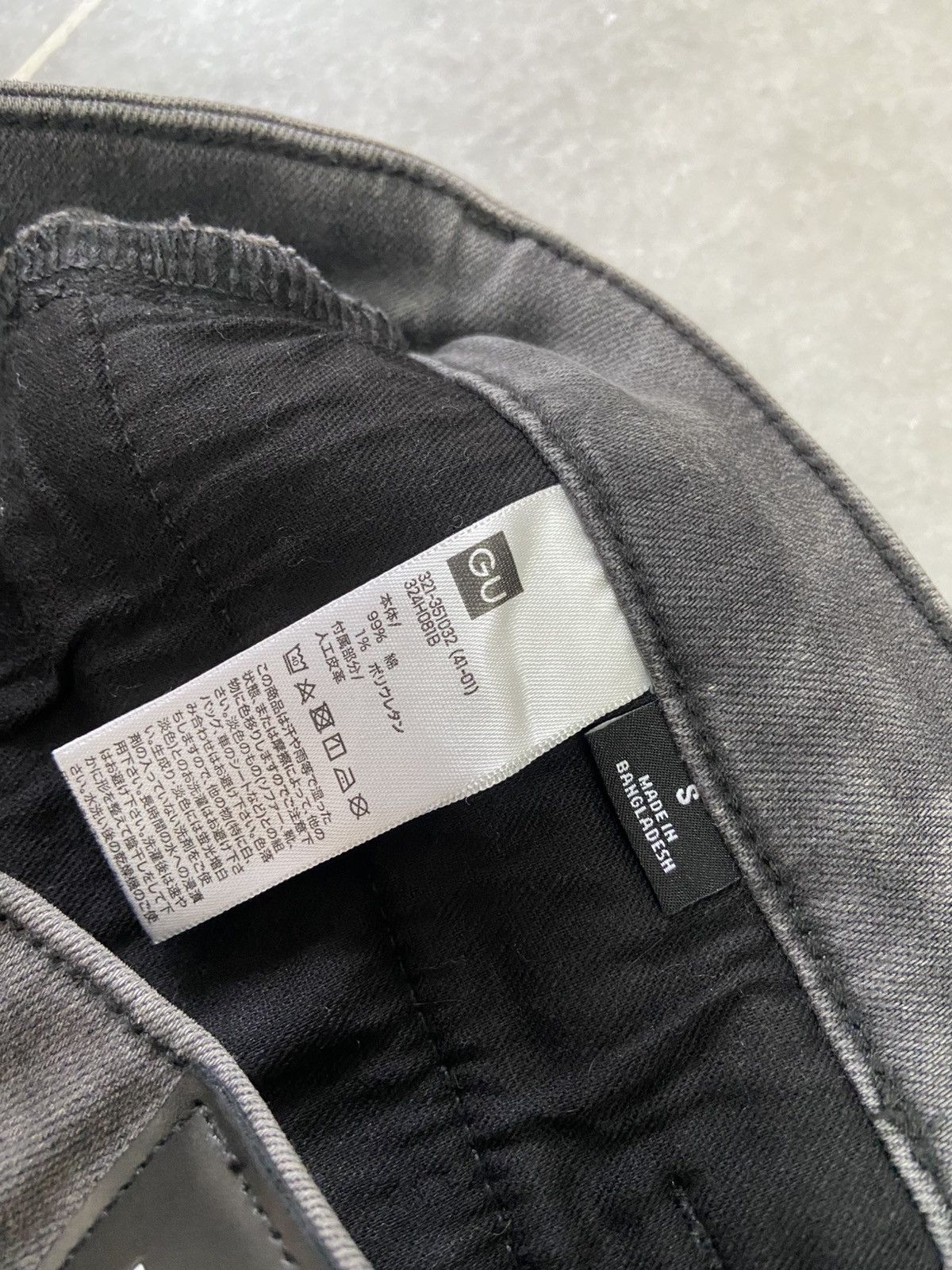 GU × Undercover Gu x Undercover Jeans kosmik Noise Distressed Pants Size US 30 / EU 46 - 8 Thumbnail