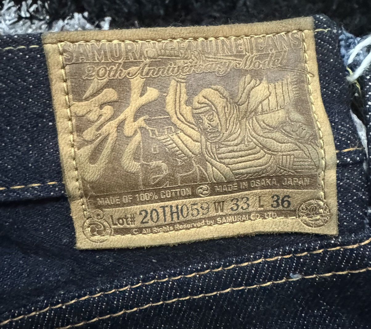 Samurai Jeans 🔥RARE🔥SAMURAI JEANS S511XX25OZ-20TH ANIVERSARY MODEL OSAKA Size US 33 - 5 Thumbnail