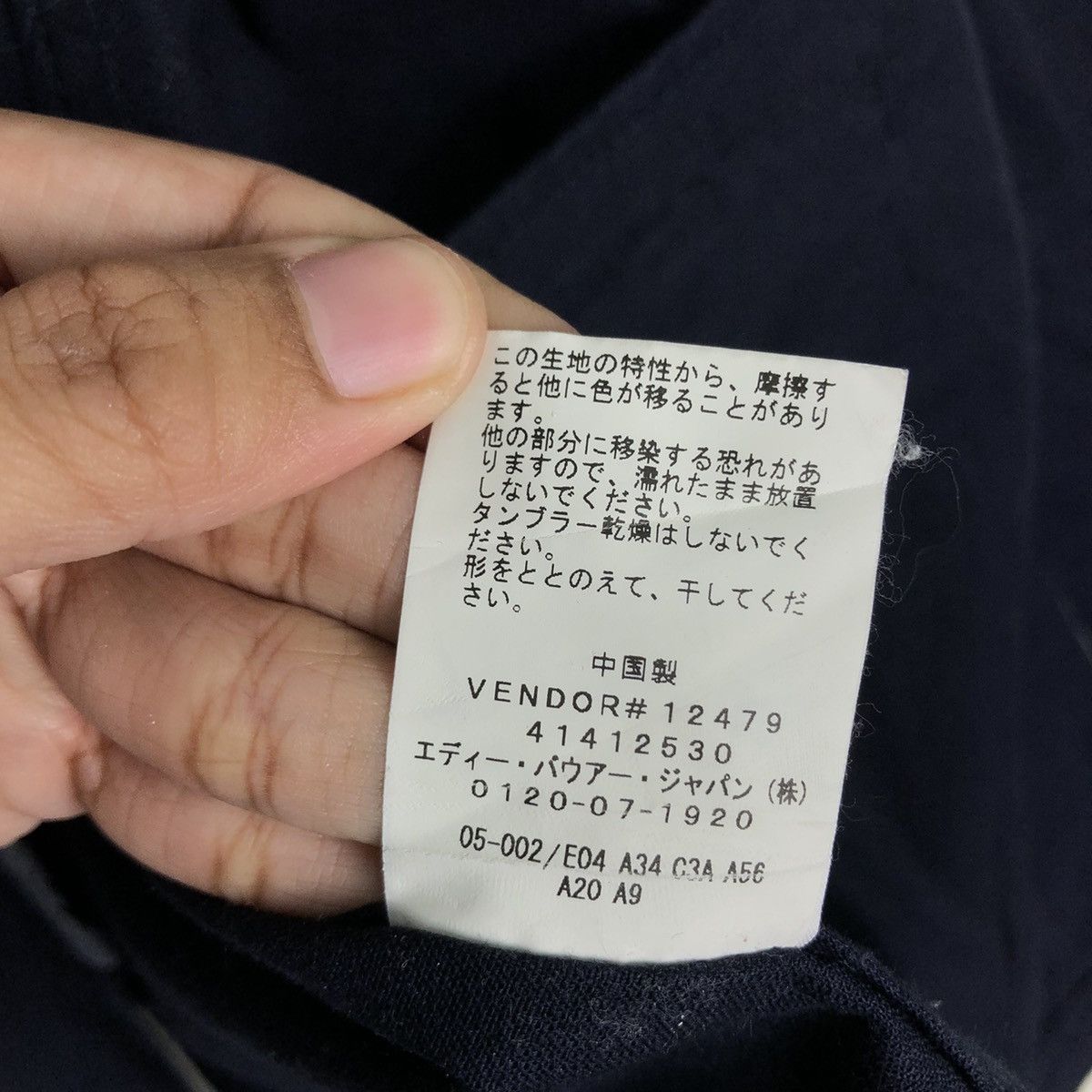 Japanese Brand 🔥Vtg Chore Work Jacket Eddie Bauer Inspire Issey Miyake Size US L / EU 52-54 / 3 - 17 Thumbnail