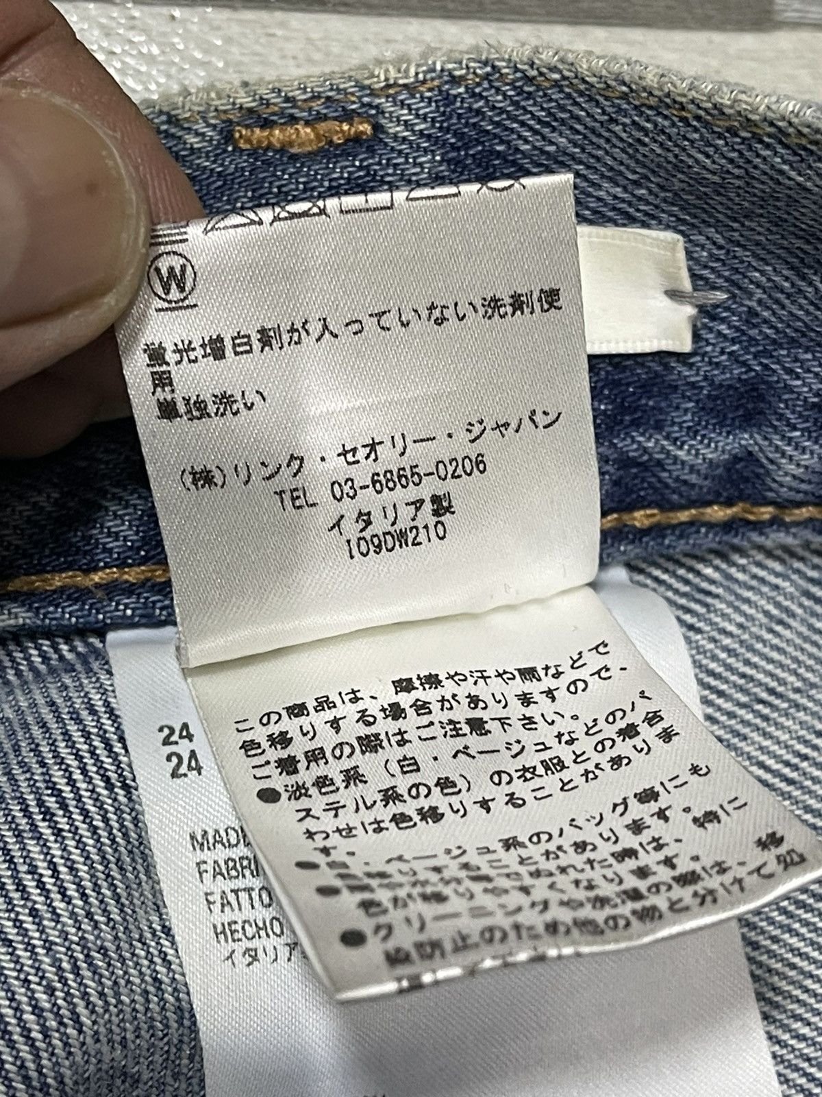 Helmut Lang Helmut Lang Long Jeans Size US 28 / EU 44 - 6 Thumbnail