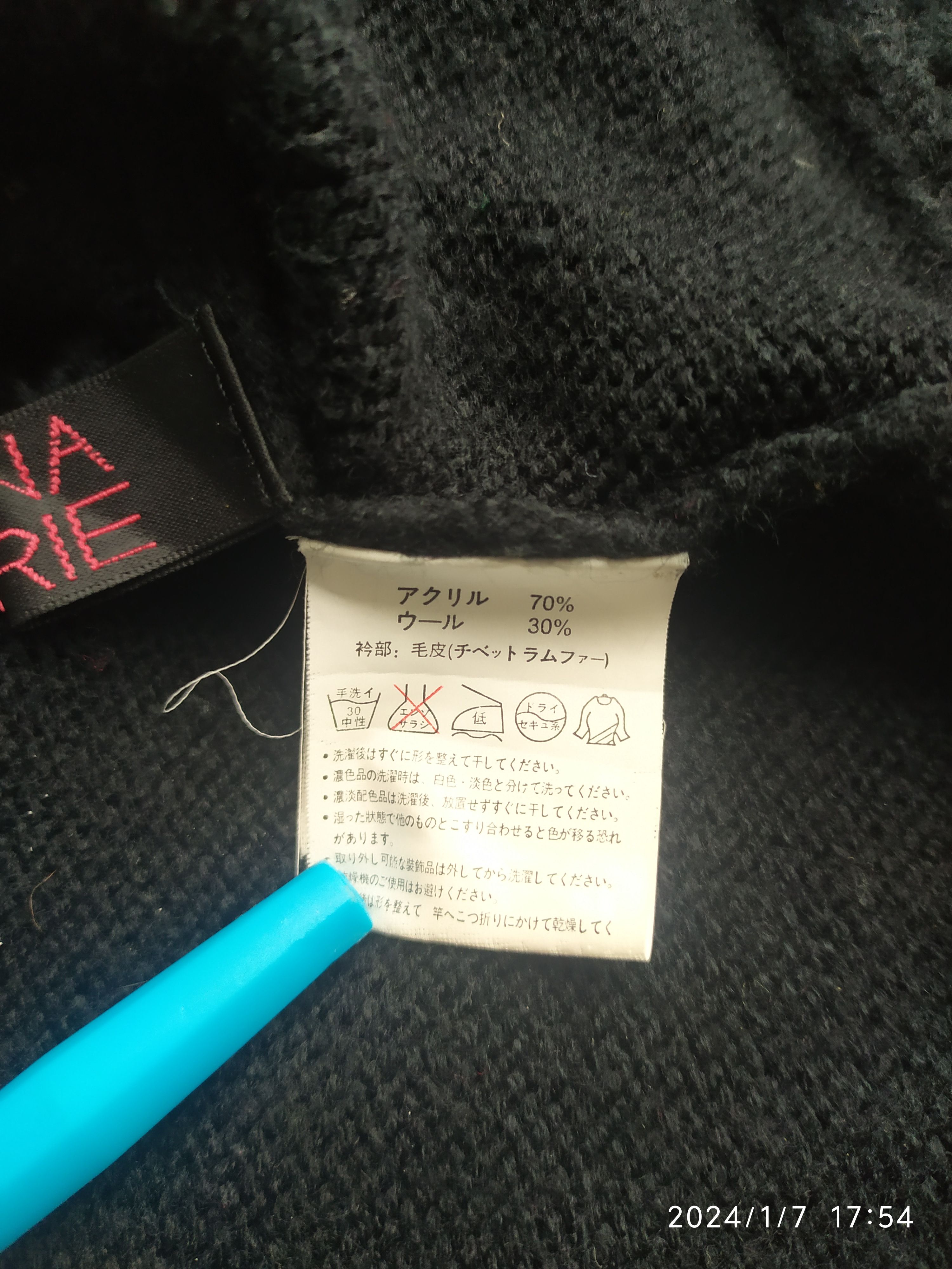 If Six Was Nine × Japanese Brand × Le Grande Bleu (L.G.B.) Dona Marie small cardigan knit ifsixwasnine lgb style Size S / US 4 / IT 40 - 7 Thumbnail