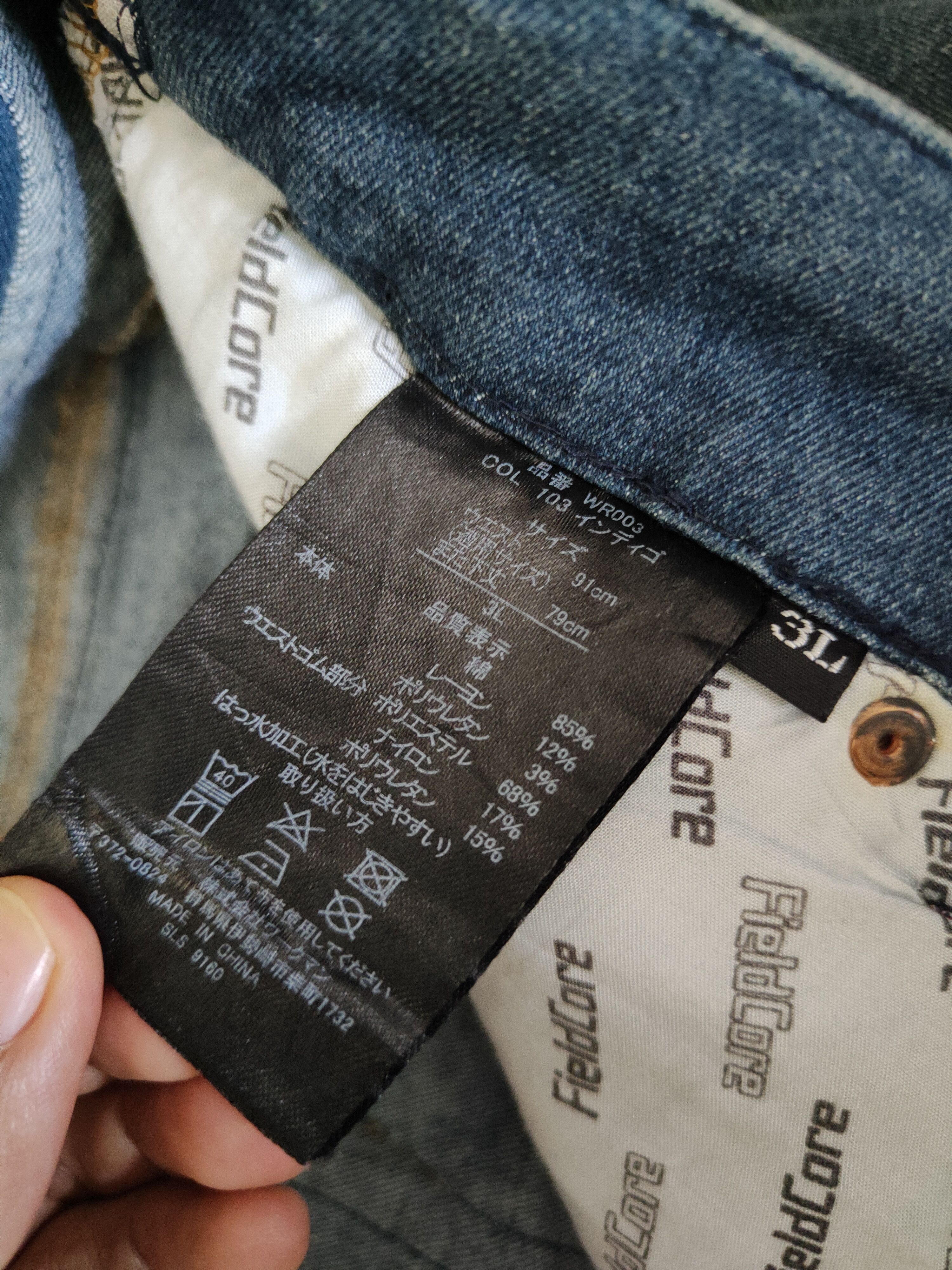 Japanese Brand FieldCore Blue Distressed Ripped Jeans #W098 Size US 34 / EU 50 - 14 Thumbnail