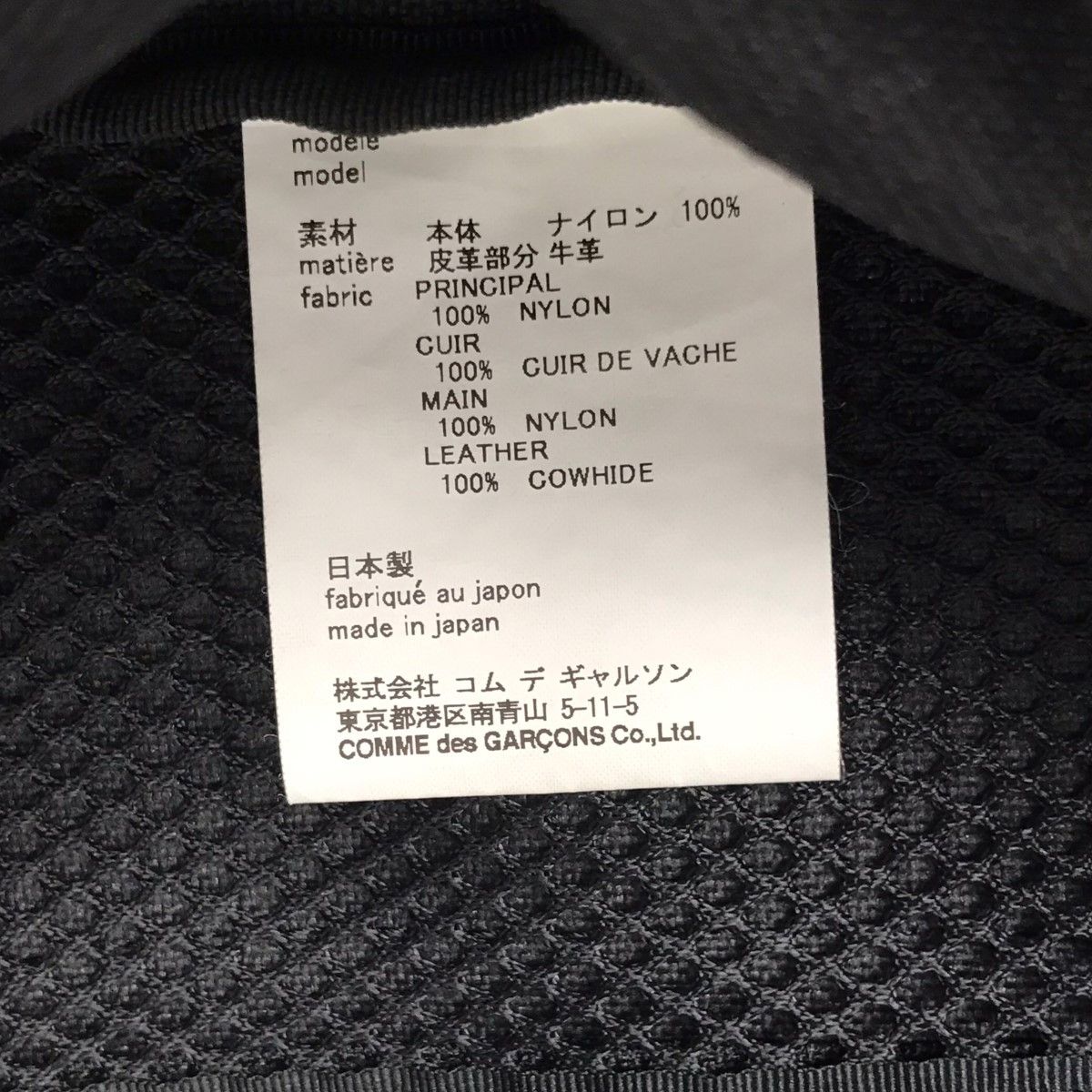 Comme des Garcons Homme Bag Backpack Plain Black Size ONE SIZE - 7 Thumbnail
