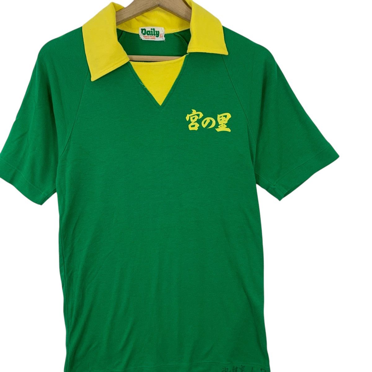 Vintage Vintage 80’ JAPAN BRAZIL JERSEY Sportswear Tee Shirt Top Size US L / EU 52-54 / 3 - 3 Thumbnail