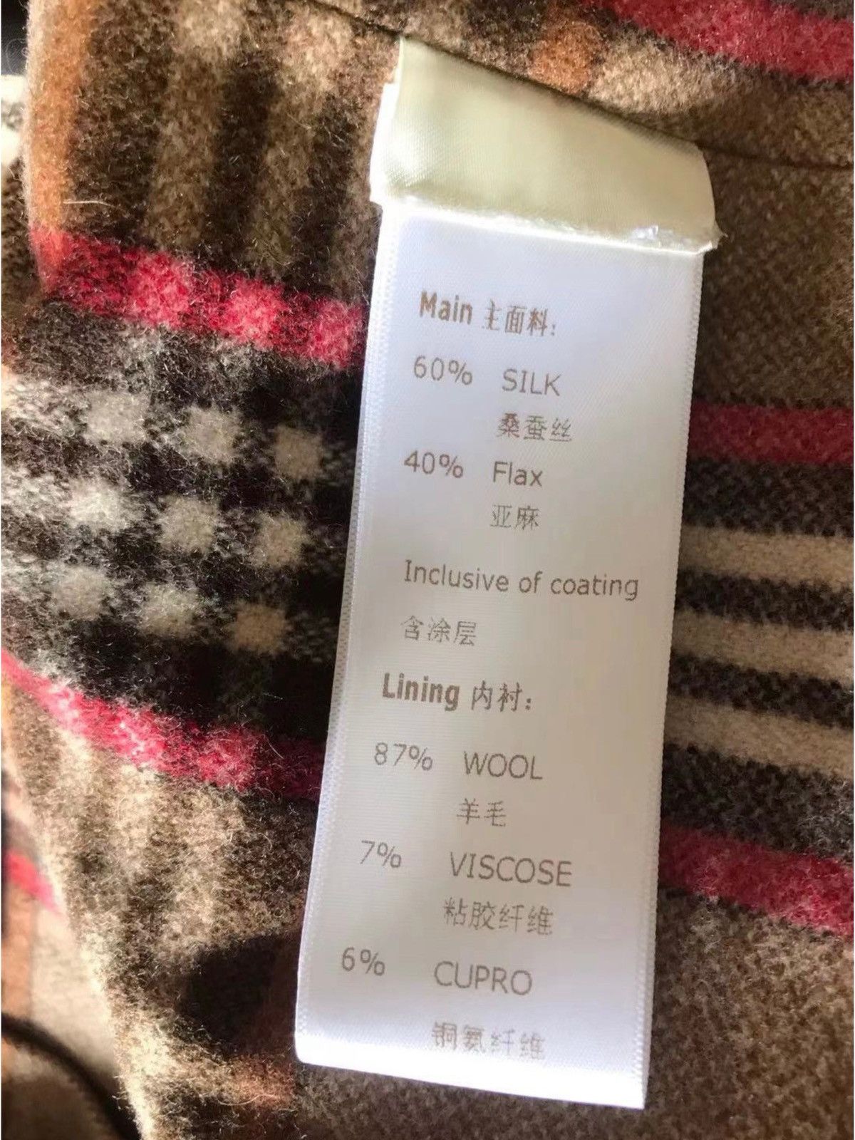 Louis Vuitton Louis Vuitton Trench Coat Women 34 Brown Monogram Size XS / US 0-2 / IT 36-38 - 6 Thumbnail
