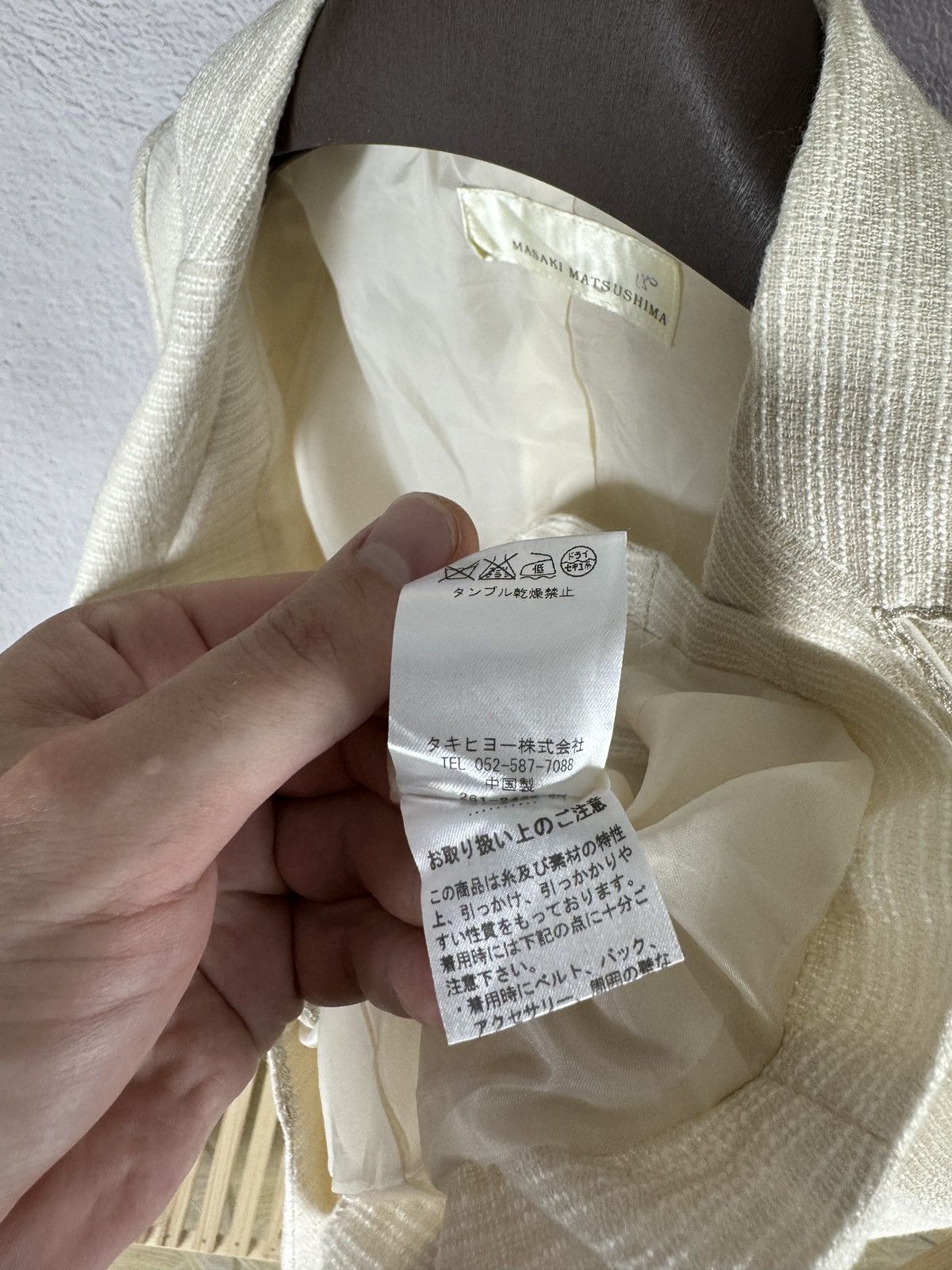 Japanese Brand × Masaki Matsushima Masaki Matsushima ivory striped blazer jacket size 11AR Size S / US 4 / IT 40 - 10 Thumbnail