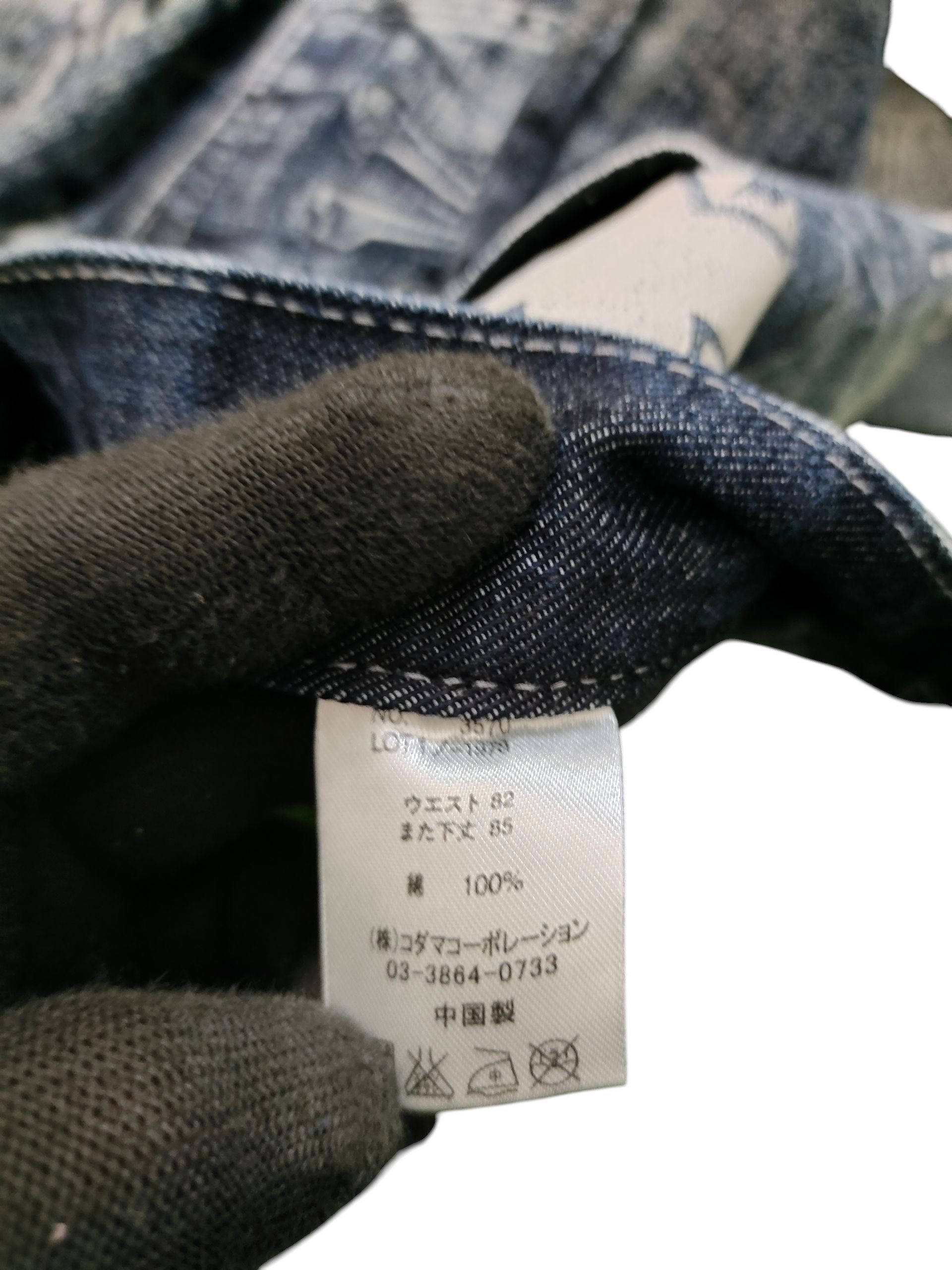 Number (N)ine × Undercover Japanese Brand Root Three Clawmark Distress Denim Jeans Size US 34 / EU 50 - 11 Thumbnail