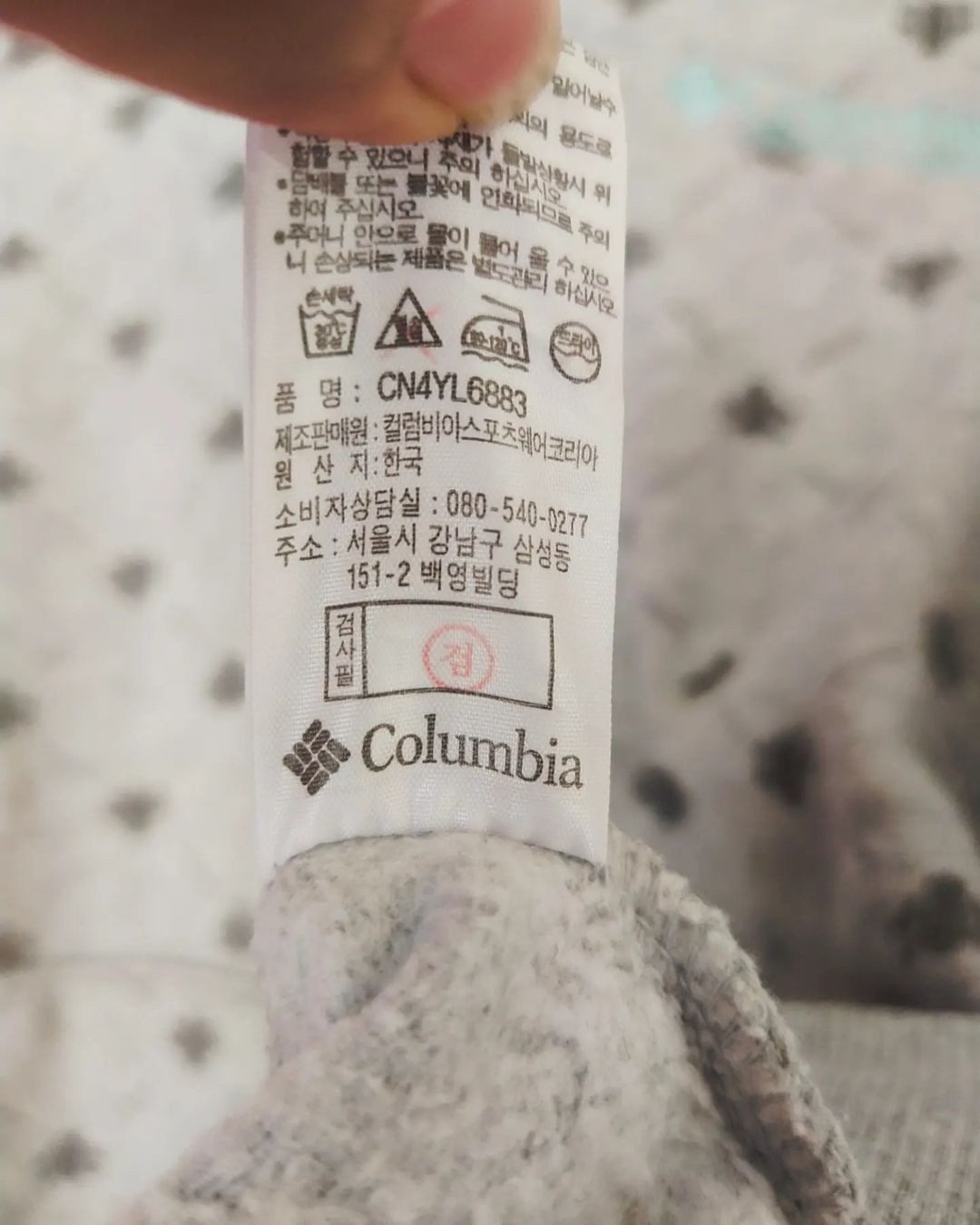Columbia Columbia Grey Pattern Hoodie Size US M / EU 48-50 / 2 - 4 Thumbnail