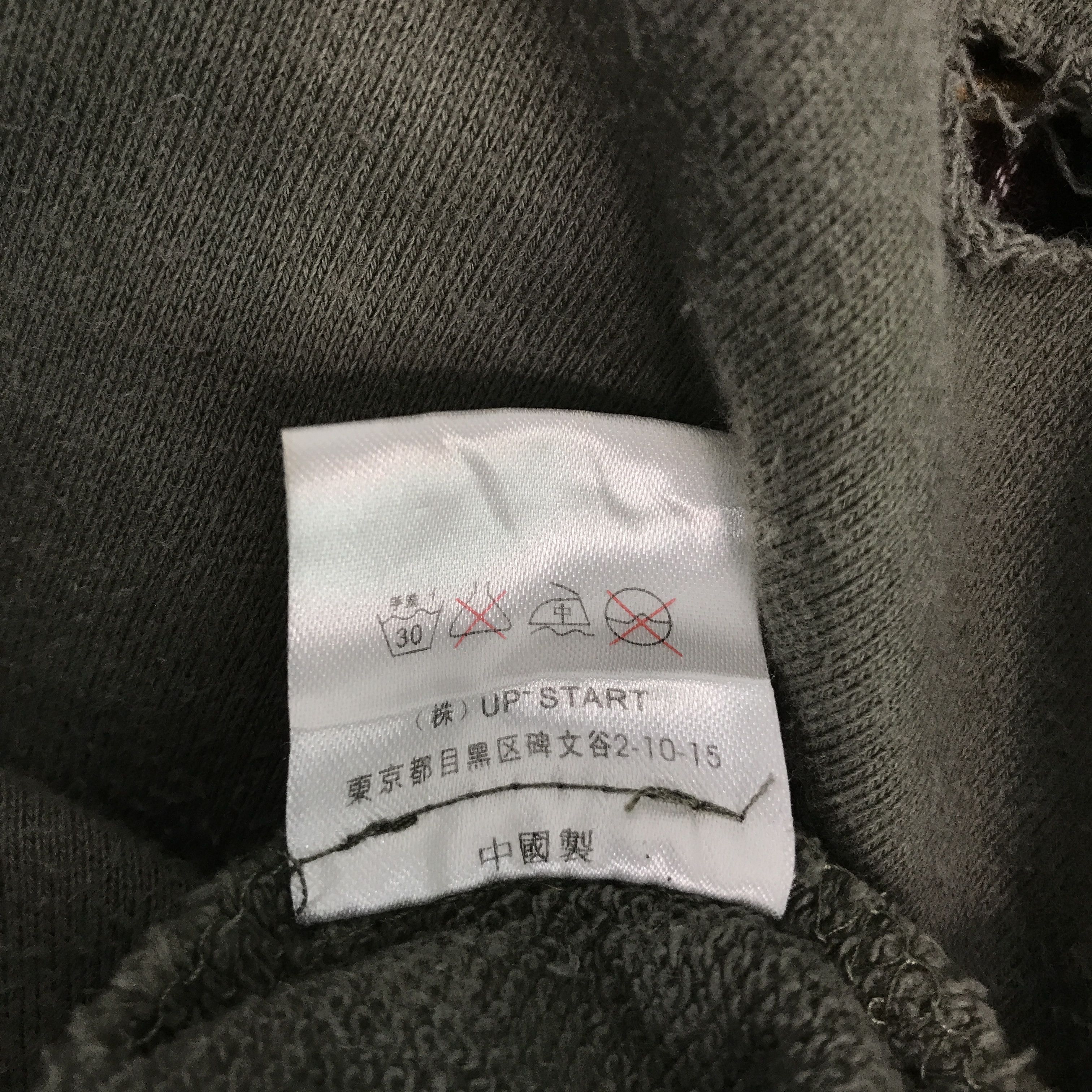 Japanese Brand × Vintage Rare🔥breathmint Design shot Distressed hoodies jacket Size US M / EU 48-50 / 2 - 13 Thumbnail